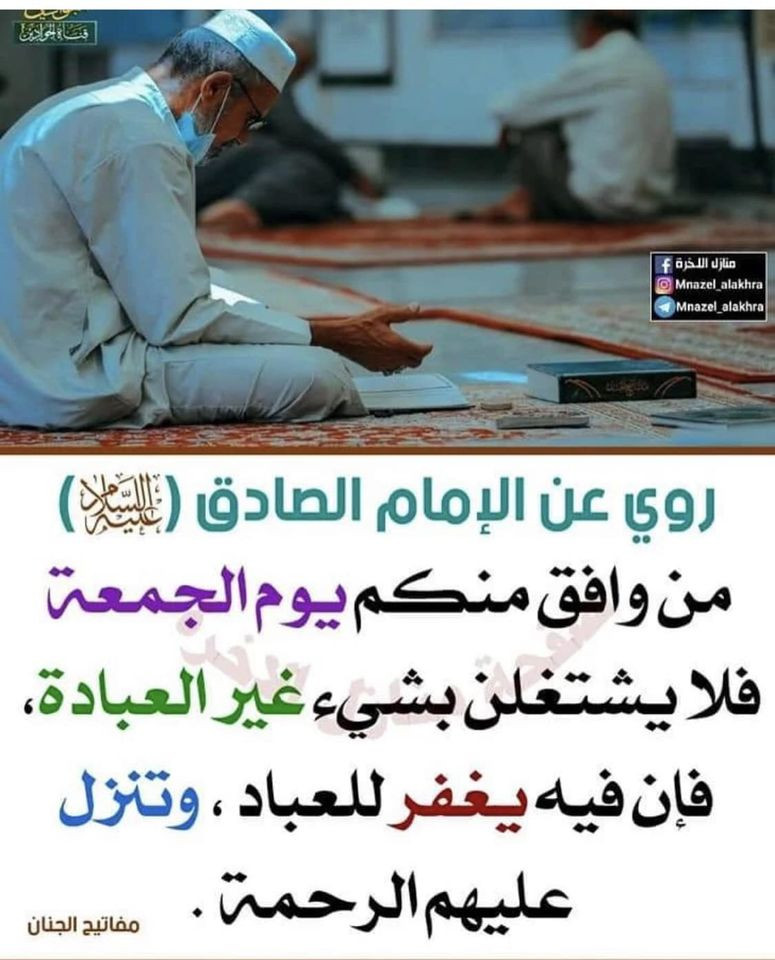 اضغط على الصورة لعرض أكبر. 

الإسم:	405541652_671141785131888_761514645997966877_n.jpg 
مشاهدات:	142 
الحجم:	150.6 كيلوبايت 
الهوية:	997155