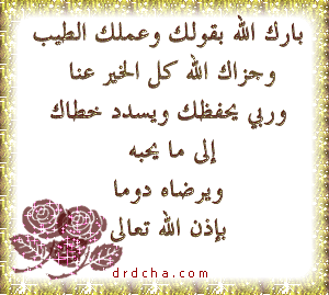 اضغط على الصورة لعرض أكبر. 

الإسم:	81.png 
مشاهدات:	3 
الحجم:	24.2 كيلوبايت 
الهوية:	830961