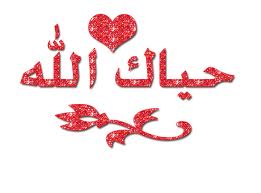 اضغط على الصورة لعرض أكبر. 

الإسم:	43ففف.jpg 
مشاهدات:	4 
الحجم:	6.4 كيلوبايت 
الهوية:	832190