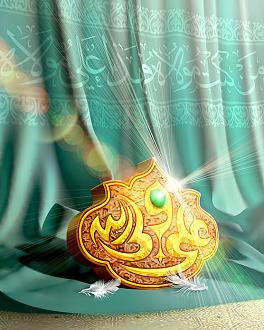 اضغط على الصورة لعرض أكبر. 

الإسم:	imam-ali-s (41).jpg 
مشاهدات:	1 
الحجم:	126.0 كيلوبايت 
الهوية:	852381
