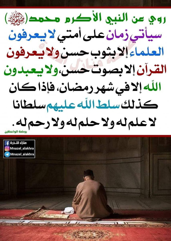 اضغط على الصورة لعرض أكبر. 

الإسم:	406487640_666905518929914_6836799412420365532_n.jpg 
مشاهدات:	248 
الحجم:	168.7 كيلوبايت 
الهوية:	997716