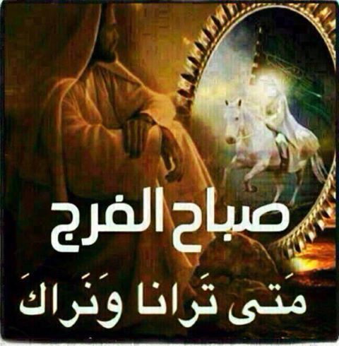 اضغط على الصورة لعرض أكبر. 

الإسم:	998311_451033135018220_418233374_n.jpg 
مشاهدات:	1 
الحجم:	43.1 كيلوبايت 
الهوية:	832990