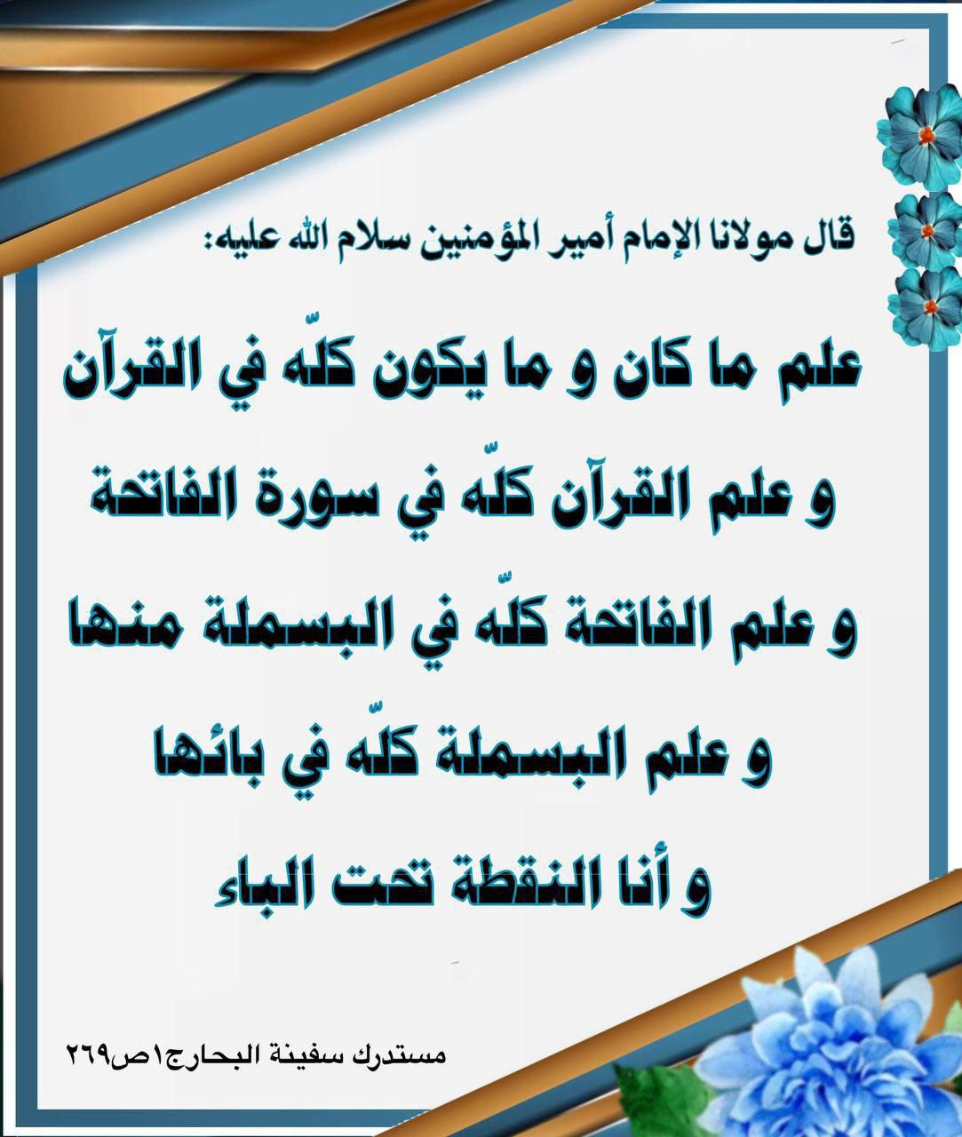 اضغط على الصورة لعرض أكبر. 

الإسم:	photo_2023-12-09_09-54-17.jpg 
مشاهدات:	103 
الحجم:	262.4 كيلوبايت 
الهوية:	998386