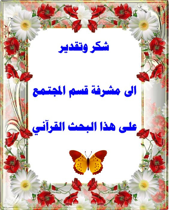 اضغط على الصورة لعرض أكبر. 

الإسم:	3759.jpg 
مشاهدات:	258 
الحجم:	152.0 كيلوبايت 
الهوية:	998502