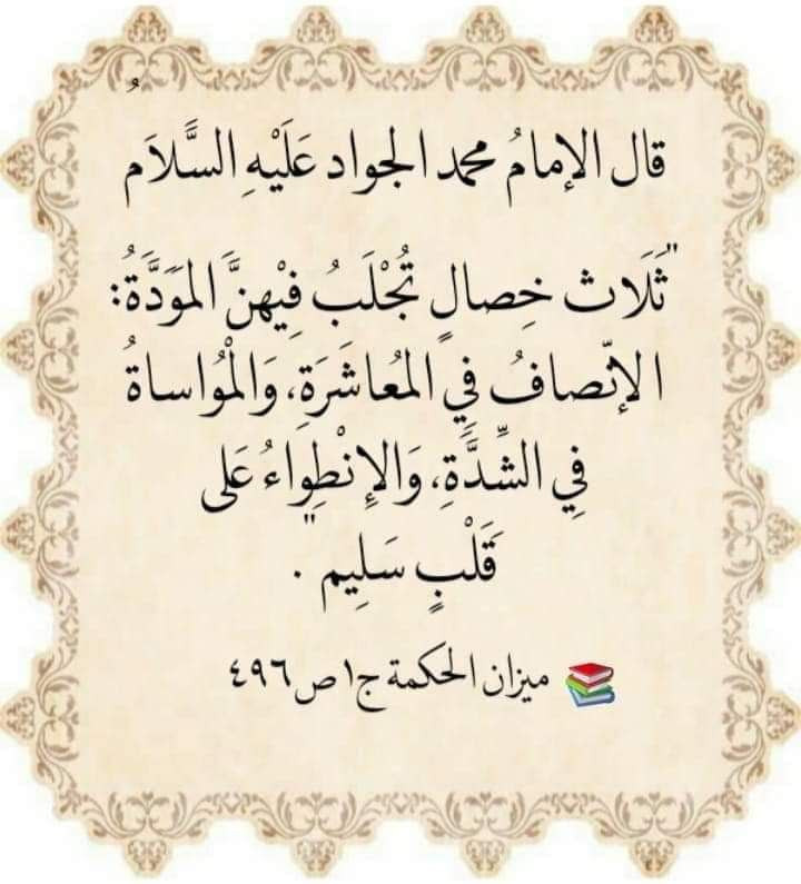 اضغط على الصورة لعرض أكبر. 

الإسم:	photo_2023-12-13_13-53-07.jpg 
مشاهدات:	107 
الحجم:	90.8 كيلوبايت 
الهوية:	998648