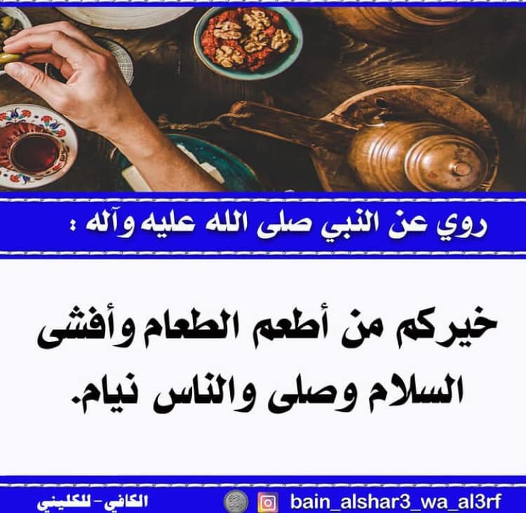 اضغط على الصورة لعرض أكبر. 

الإسم:	409913226_1089961258827260_3754229174576027993_n.jpg 
مشاهدات:	122 
الحجم:	119.1 كيلوبايت 
الهوية:	998660