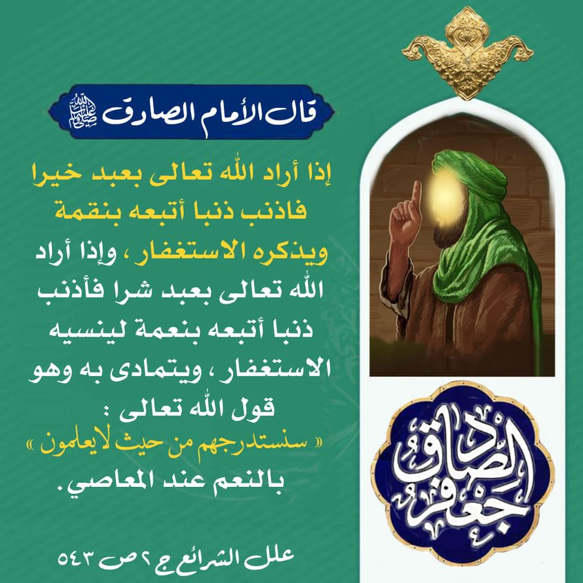 اضغط على الصورة لعرض أكبر. 

الإسم:	410048126_7263538600352370_4859657989977623378_n.jpg 
مشاهدات:	115 
الحجم:	177.5 كيلوبايت 
الهوية:	999717