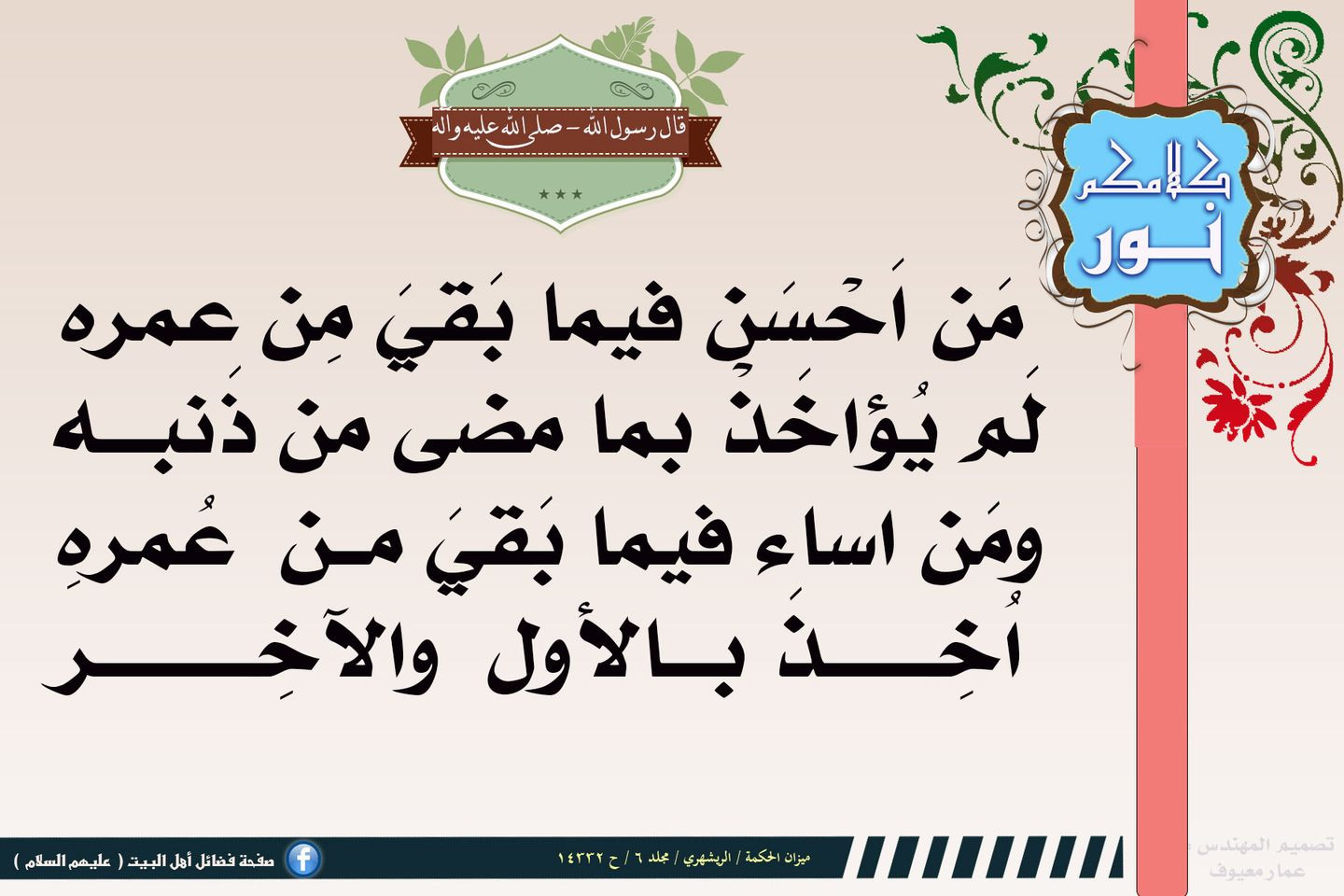 اضغط على الصورة لعرض أكبر. 

الإسم:	412879955_978806193805582_7565439041893005127_n.jpg 
مشاهدات:	204 
الحجم:	228.9 كيلوبايت 
الهوية:	999721