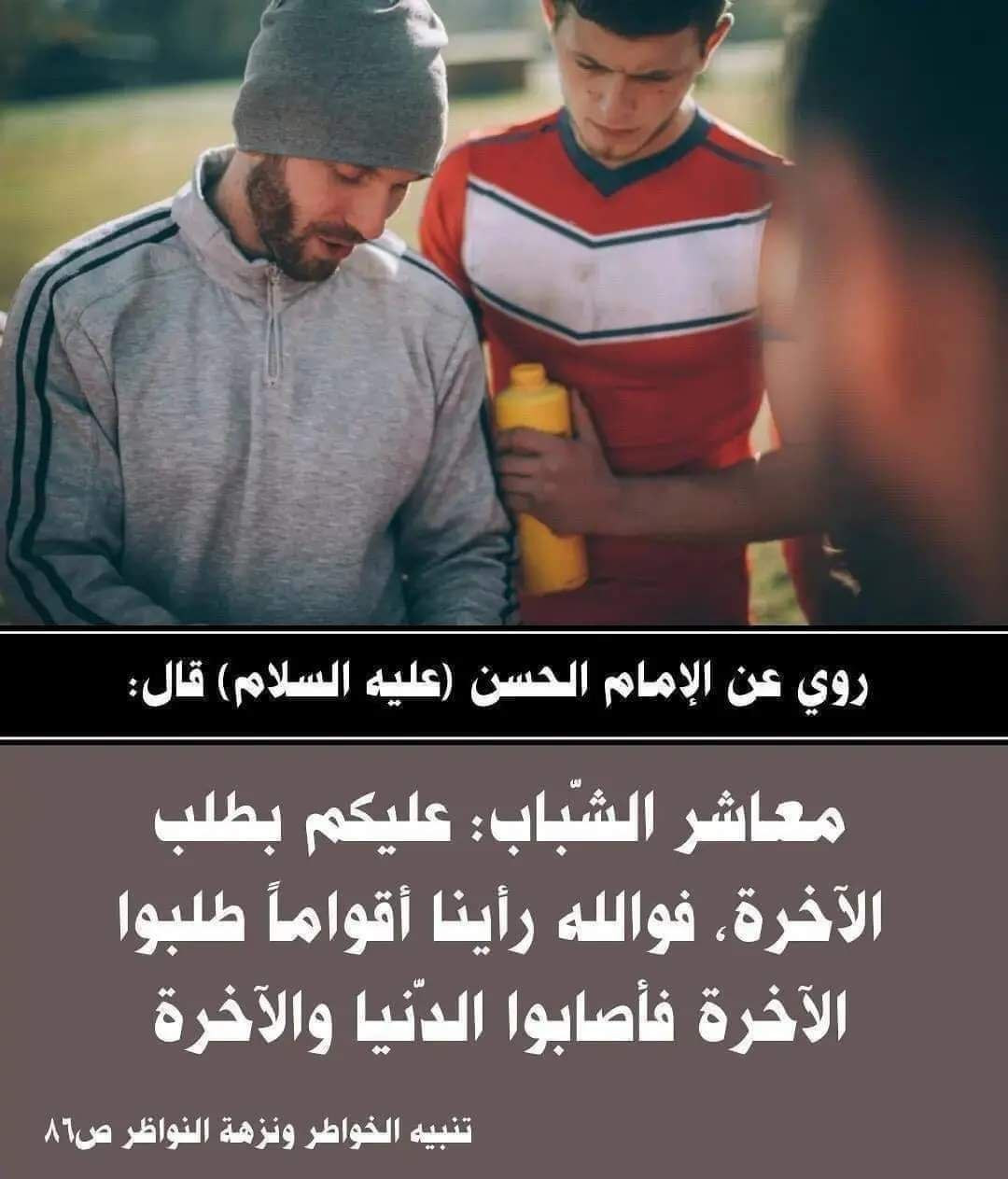 اضغط على الصورة لعرض أكبر. 

الإسم:	photo_2023-12-27_10-24-25.jpg 
مشاهدات:	112 
الحجم:	161.9 كيلوبايت 
الهوية:	999759