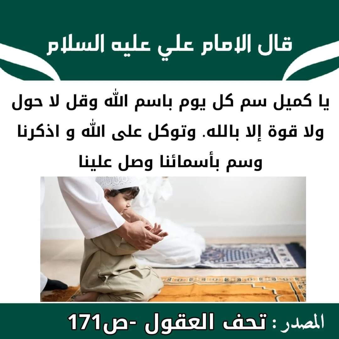 اضغط على الصورة لعرض أكبر. 

الإسم:	photo_2023-12-27_10-32-26.jpg 
مشاهدات:	217 
الحجم:	144.8 كيلوبايت 
الهوية:	999771