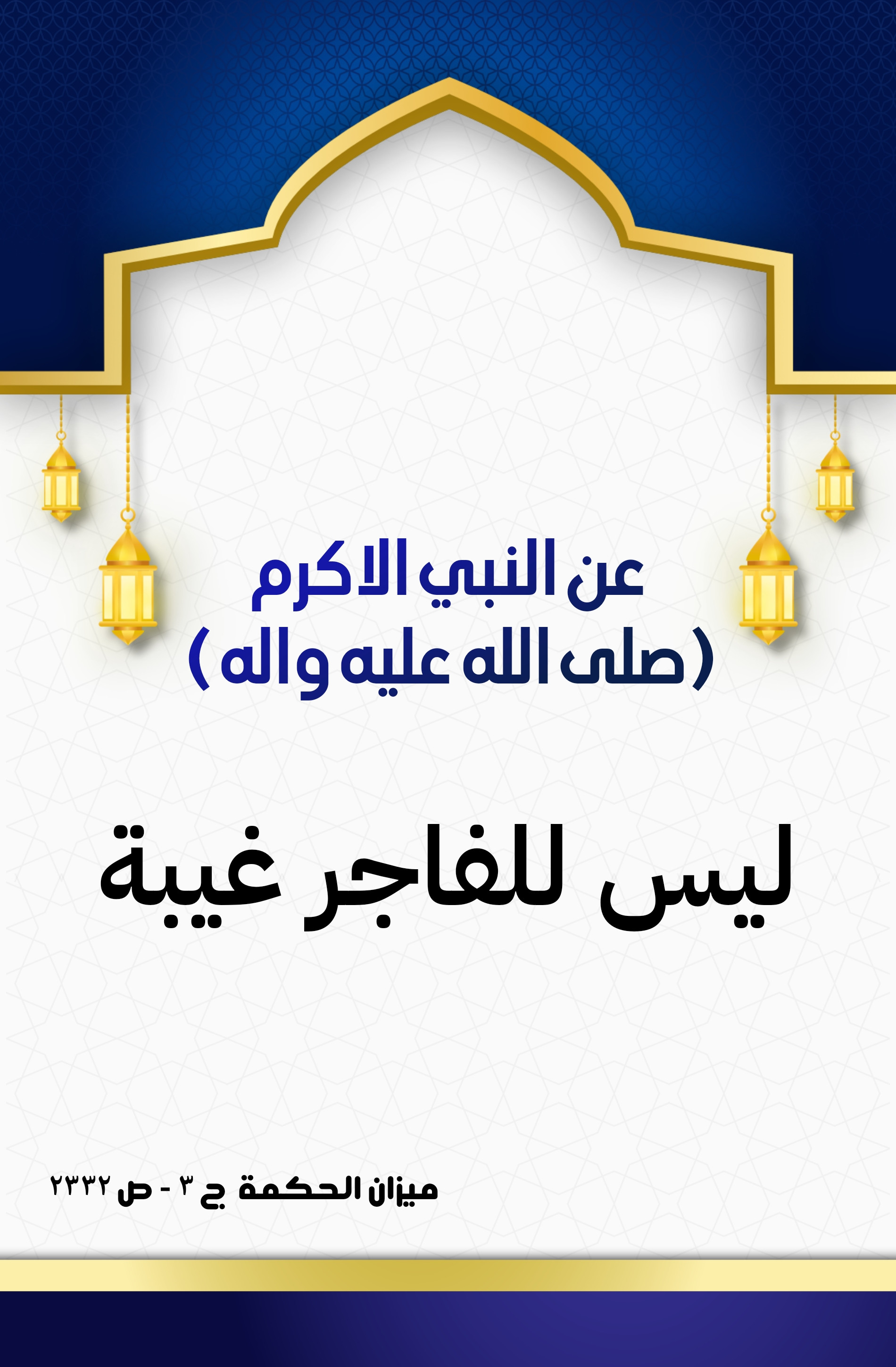 اضغط على الصورة لعرض أكبر. 

الإسم:	 
مشاهدات:	0 
الحجم:	582.1 كيلوبايت 
الهوية:	999958
