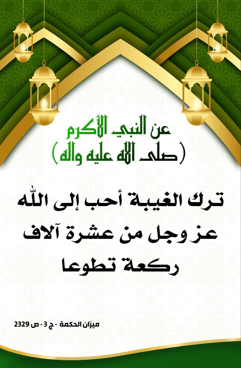 اضغط على الصورة لعرض أكبر.   الإسم:	photo_2023-12-29_16-44-13.jpg  مشاهدات:	0  الحجم:	179.9 كيلوبايت  الهوية:	1000129