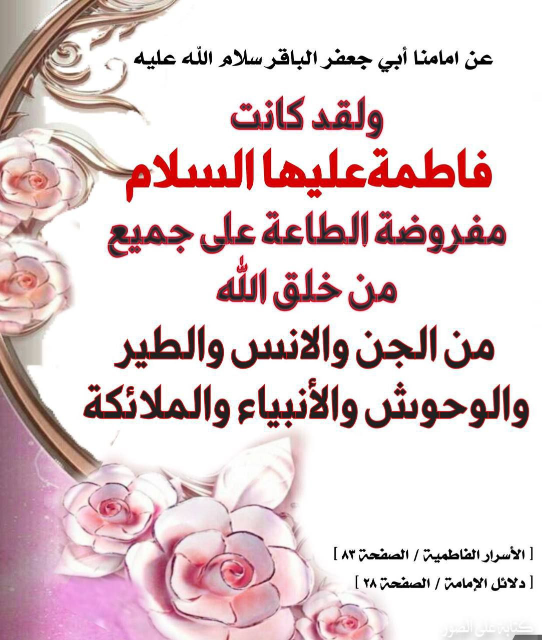 اضغط على الصورة لعرض أكبر. 

الإسم:	photo_٢٠٢٤-٠١-٠١_٢١-٢٢-٤٣.jpg 
مشاهدات:	256 
الحجم:	259.6 كيلوبايت 
الهوية:	1000240