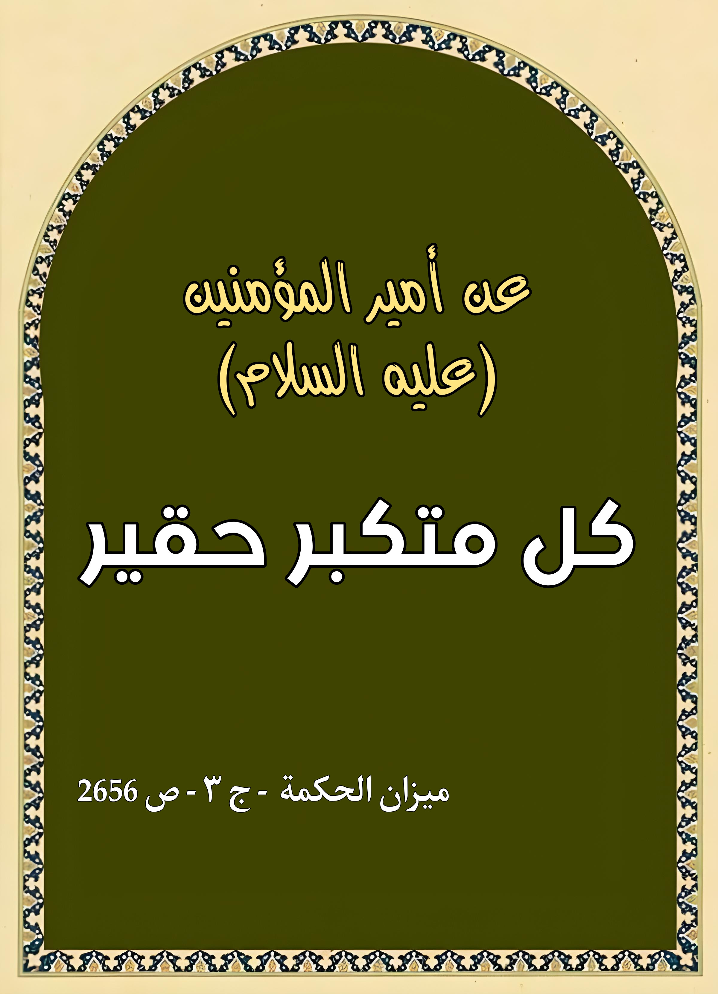 اضغط على الصورة لعرض أكبر. 

الإسم:	 
مشاهدات:	0 
الحجم:	781.2 كيلوبايت 
الهوية:	1000338