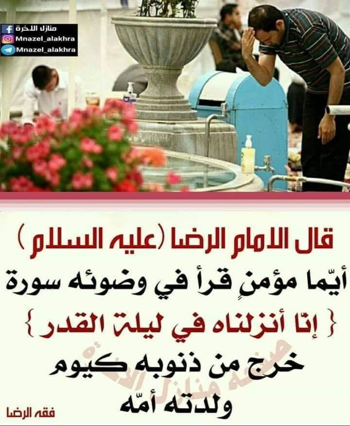 اضغط على الصورة لعرض أكبر. 

الإسم:	414460830_3669883166669753_4401146181279376469_n.jpg 
مشاهدات:	218 
الحجم:	126.6 كيلوبايت 
الهوية:	1000371
