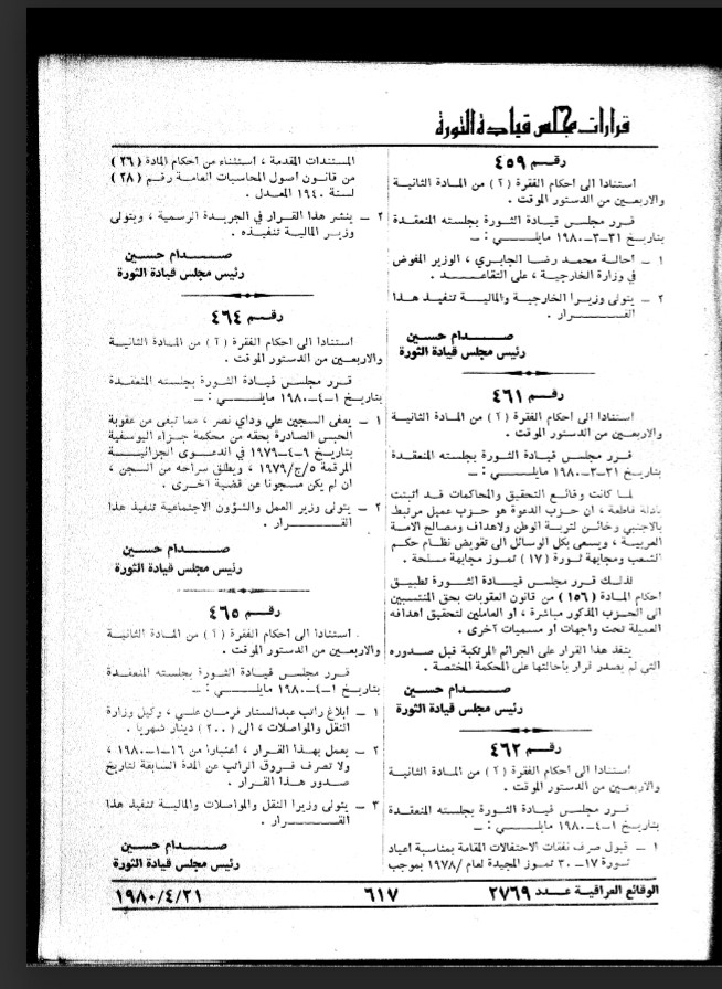 اضغط على الصورة لعرض أكبر.   الإسم:	٢٠٢٤٠١٠٨_١٢١٦١١.jpg  مشاهدات:	0  الحجم:	173.3 كيلوبايت  الهوية:	1000681
