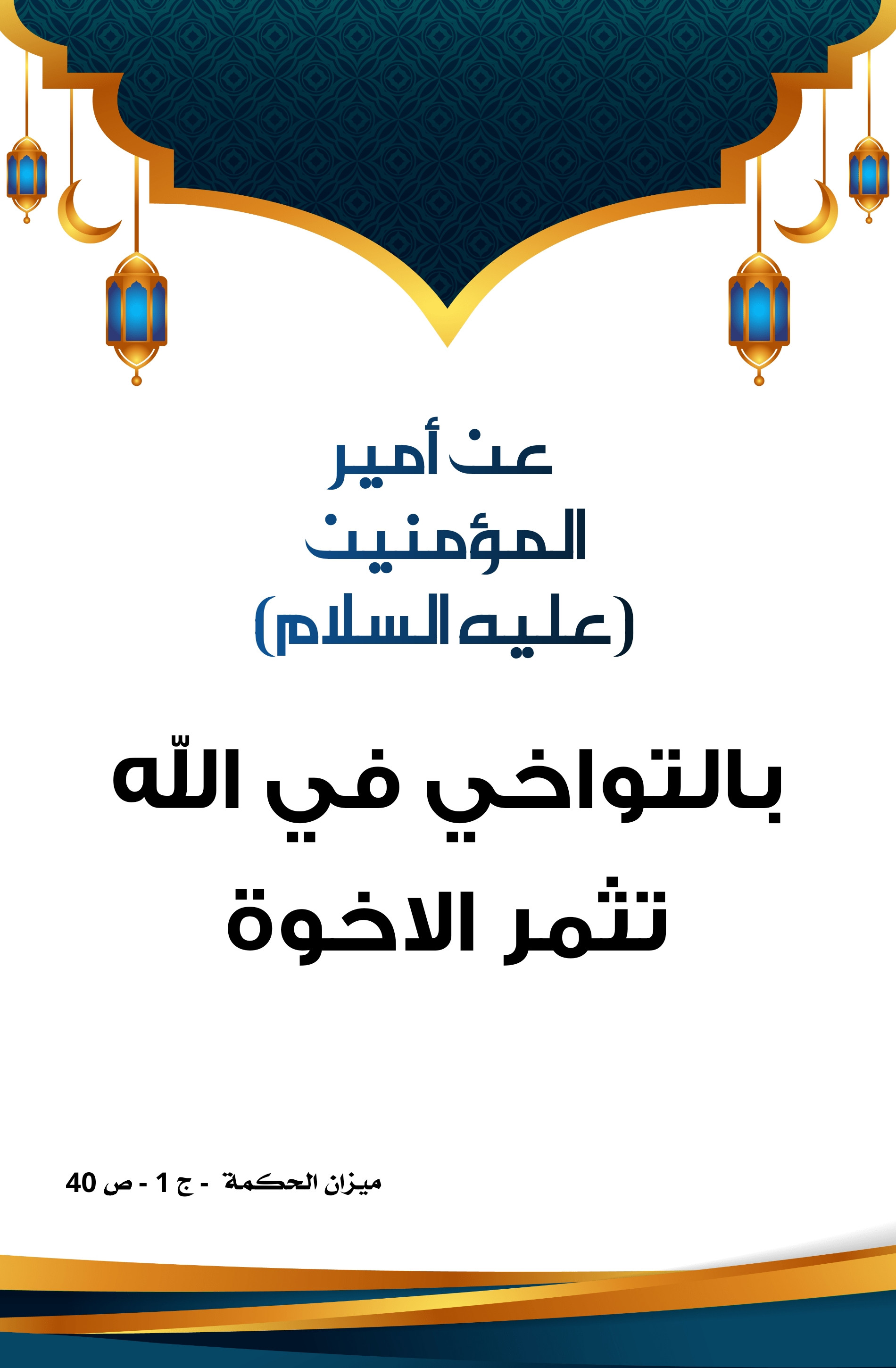 اضغط على الصورة لعرض أكبر. 

الإسم:	 
مشاهدات:	0 
الحجم:	518.1 كيلوبايت 
الهوية:	1000712