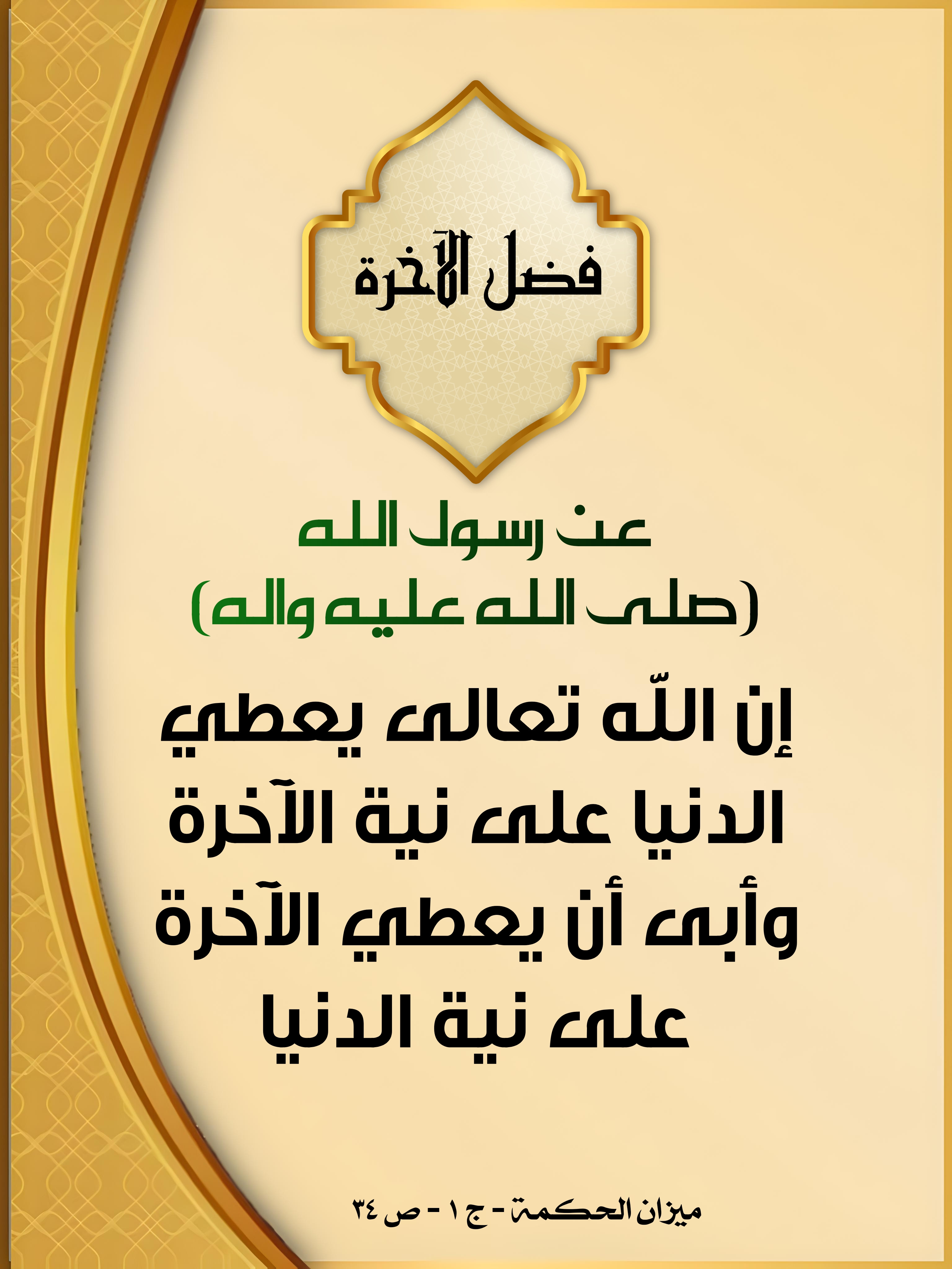 اضغط على الصورة لعرض أكبر. 

الإسم:	 
مشاهدات:	0 
الحجم:	966.3 كيلوبايت 
الهوية:	1015629