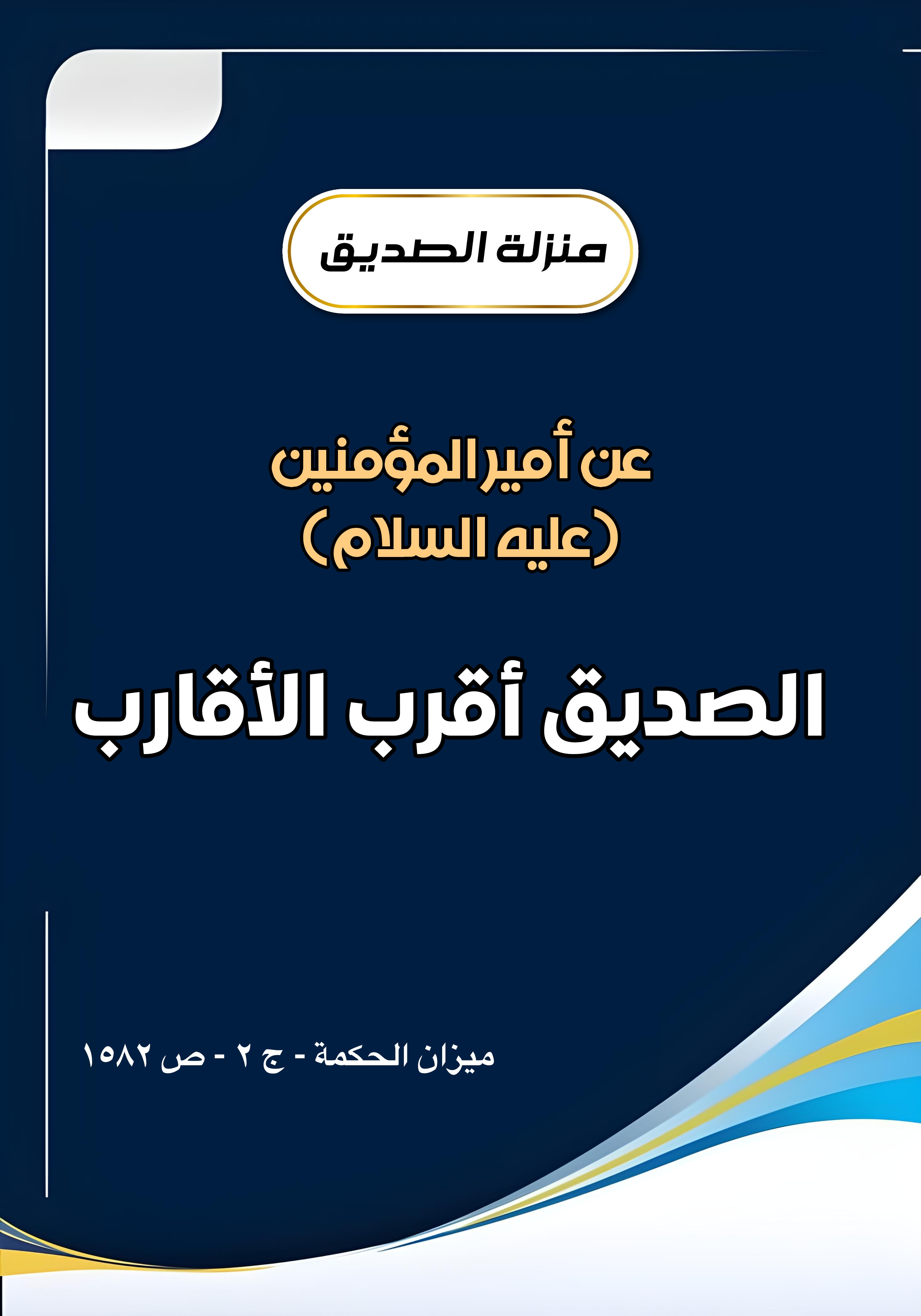 اضغط على الصورة لعرض أكبر. 

الإسم:	 
مشاهدات:	0 
الحجم:	593.9 كيلوبايت 
الهوية:	1001286