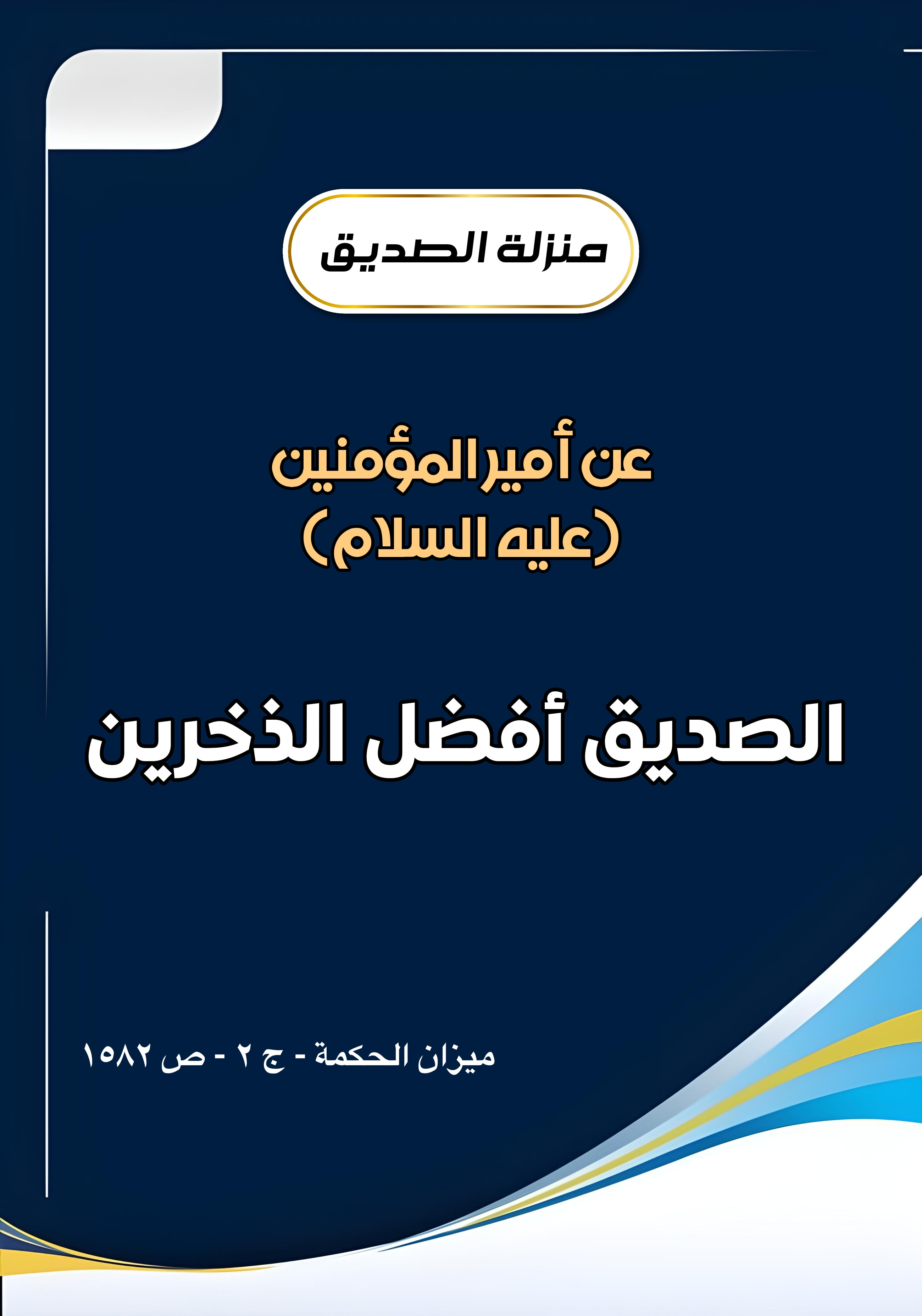 اضغط على الصورة لعرض أكبر. 

الإسم:	 
مشاهدات:	0 
الحجم:	594.1 كيلوبايت 
الهوية:	1001288