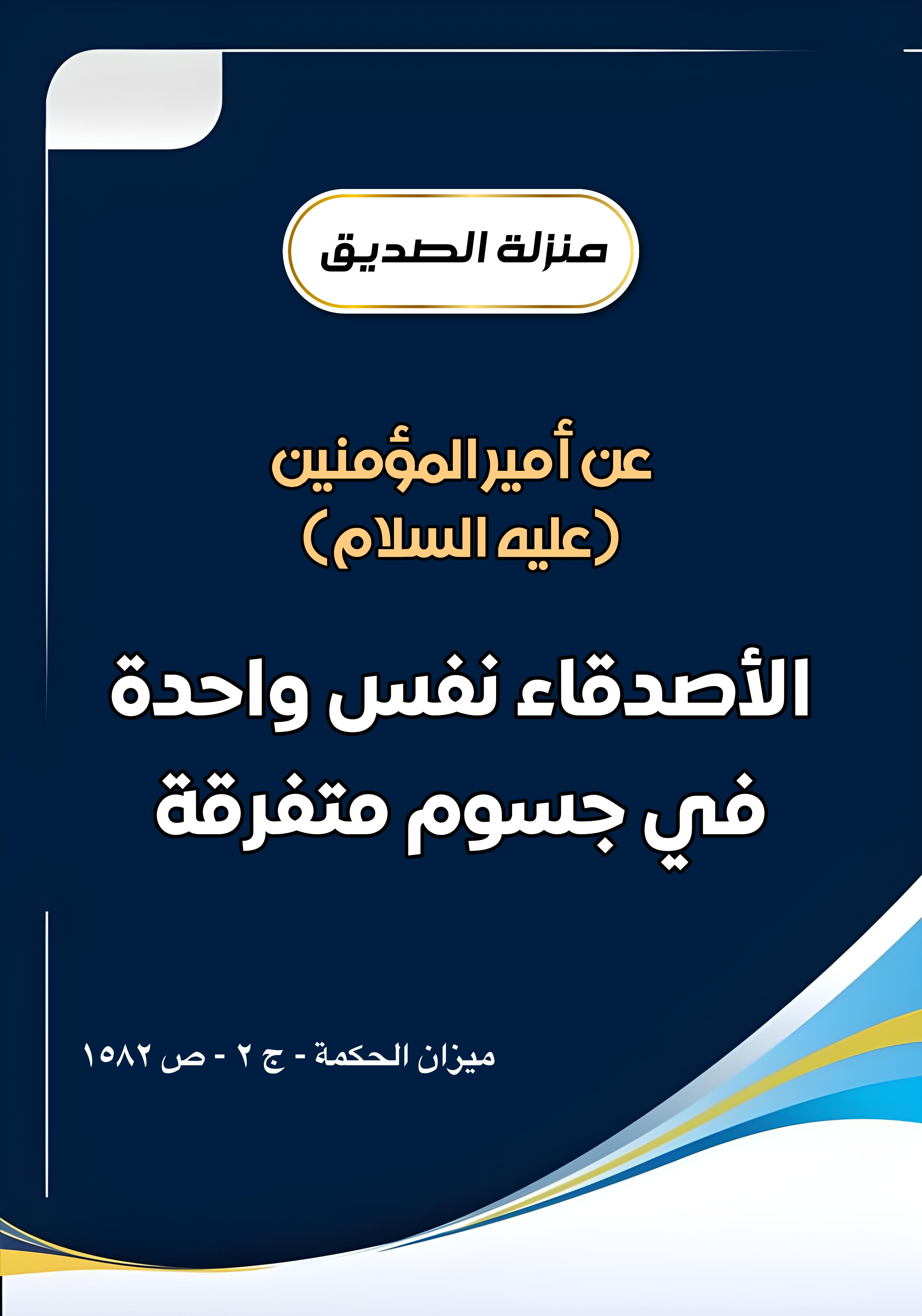 اضغط على الصورة لعرض أكبر. 

الإسم:	 
مشاهدات:	0 
الحجم:	646.4 كيلوبايت 
الهوية:	1001292