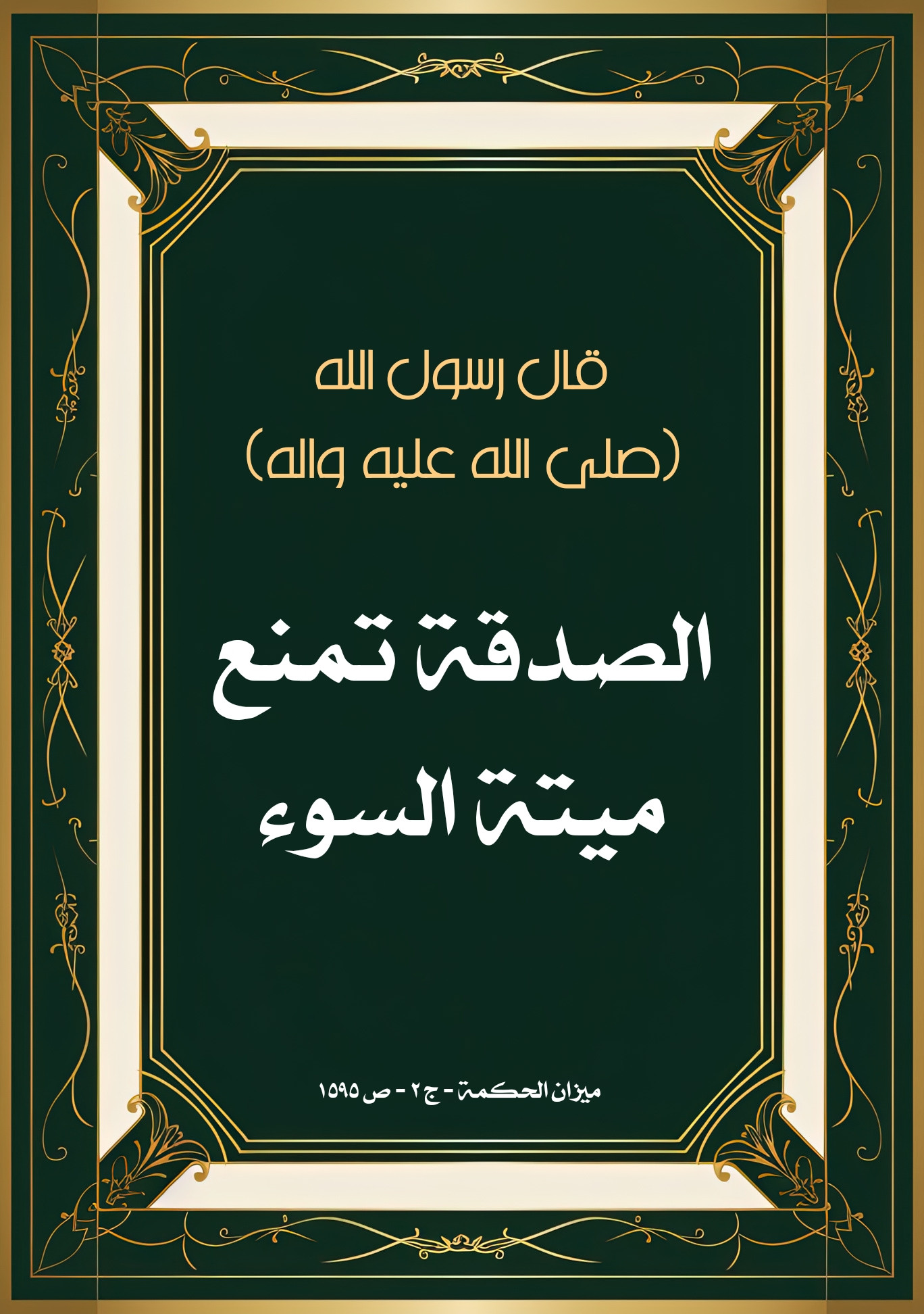 اضغط على الصورة لعرض أكبر. 

الإسم:	 
مشاهدات:	0 
الحجم:	487.1 كيلوبايت 
الهوية:	1001969