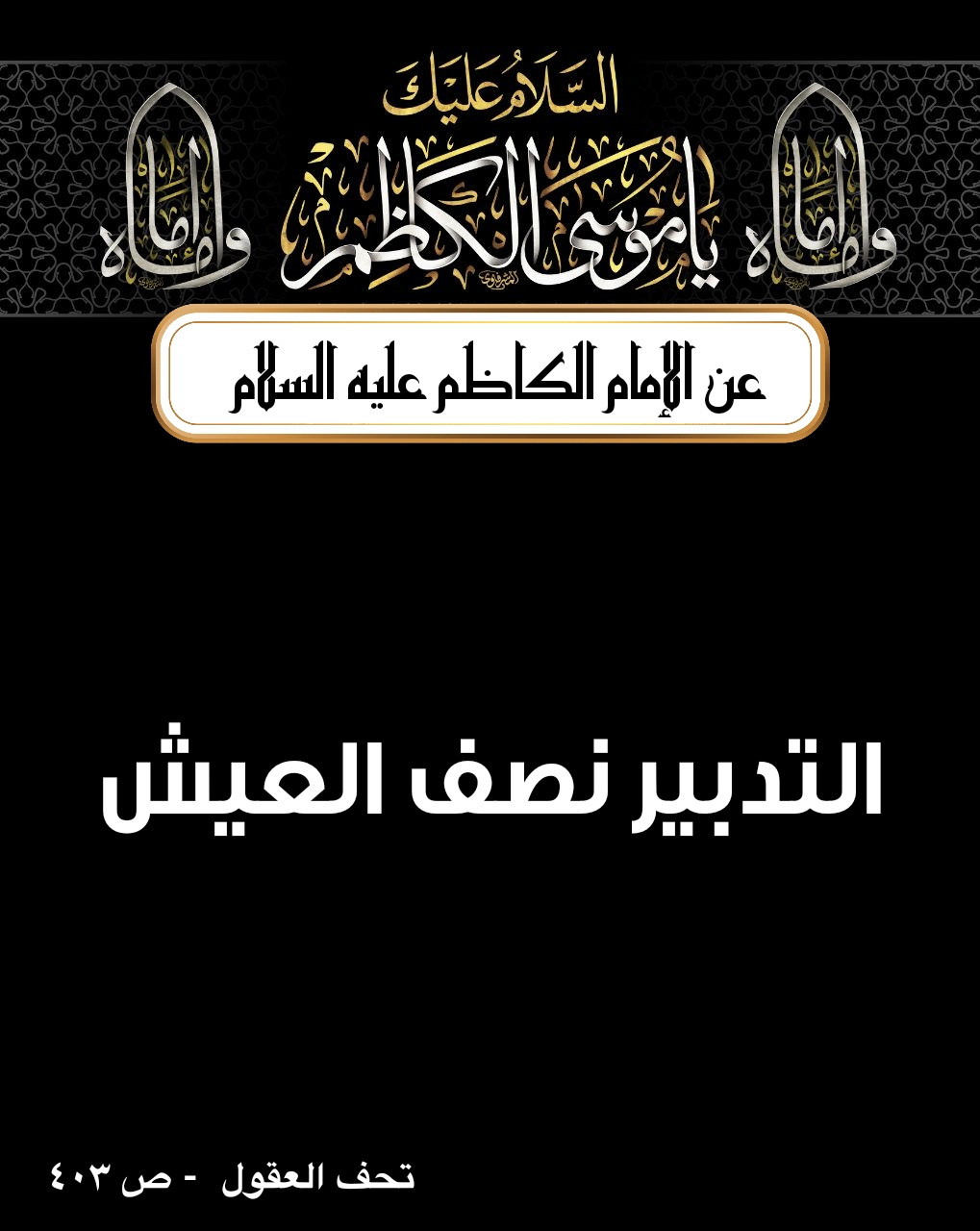 اضغط على الصورة لعرض أكبر. 

الإسم:	 
مشاهدات:	0 
الحجم:	193.2 كيلوبايت 
الهوية:	1002299