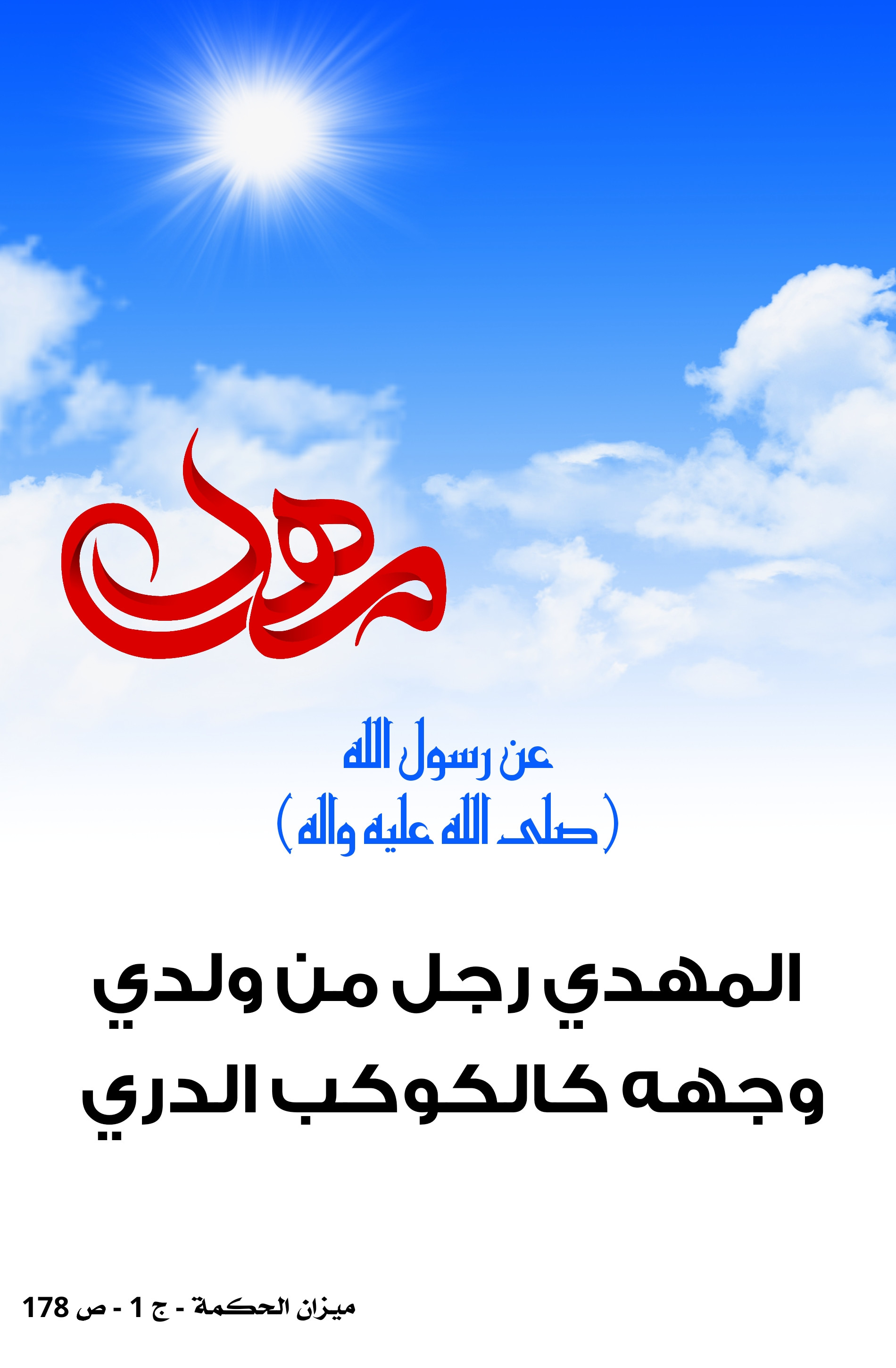 اضغط على الصورة لعرض أكبر. 

الإسم:	 
مشاهدات:	0 
الحجم:	451.9 كيلوبايت 
الهوية:	1003626