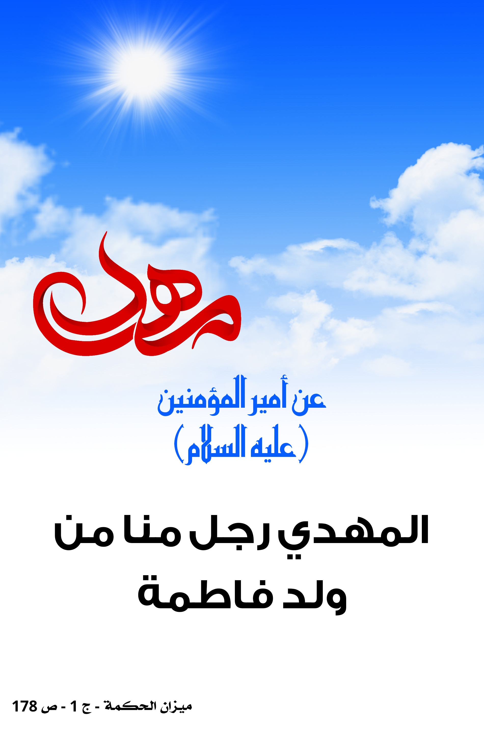 اضغط على الصورة لعرض أكبر. 

الإسم:	 
مشاهدات:	0 
الحجم:	443.7 كيلوبايت 
الهوية:	1003628