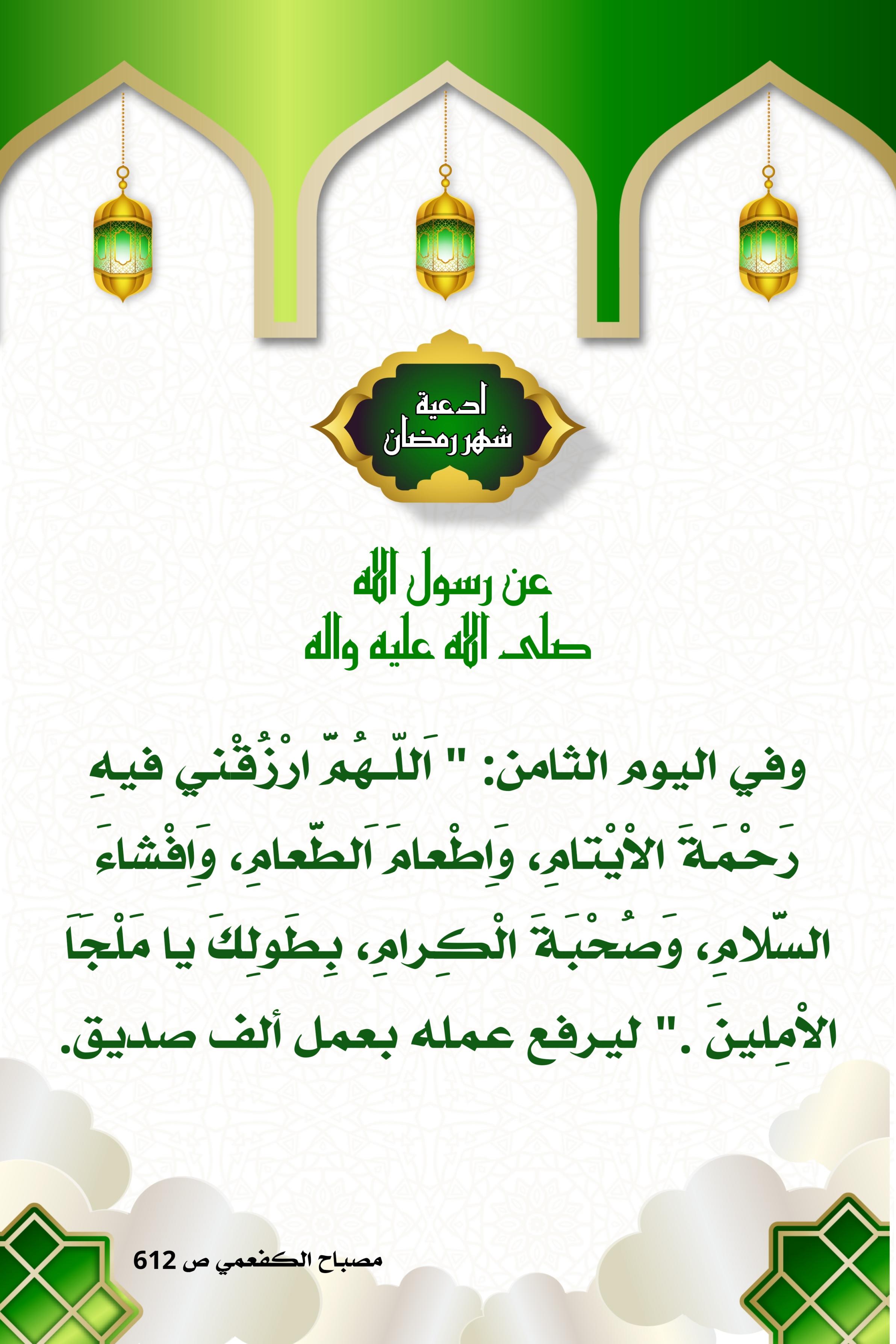 اضغط على الصورة لعرض أكبر. 

الإسم:	 
مشاهدات:	0 
الحجم:	497.2 كيلوبايت 
الهوية:	1005045
