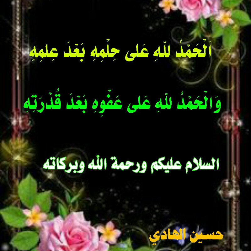 اضغط على الصورة لعرض أكبر. 

الإسم:	1588109038872.jpg 
مشاهدات:	206 
الحجم:	154.1 كيلوبايت 
الهوية:	1007440
