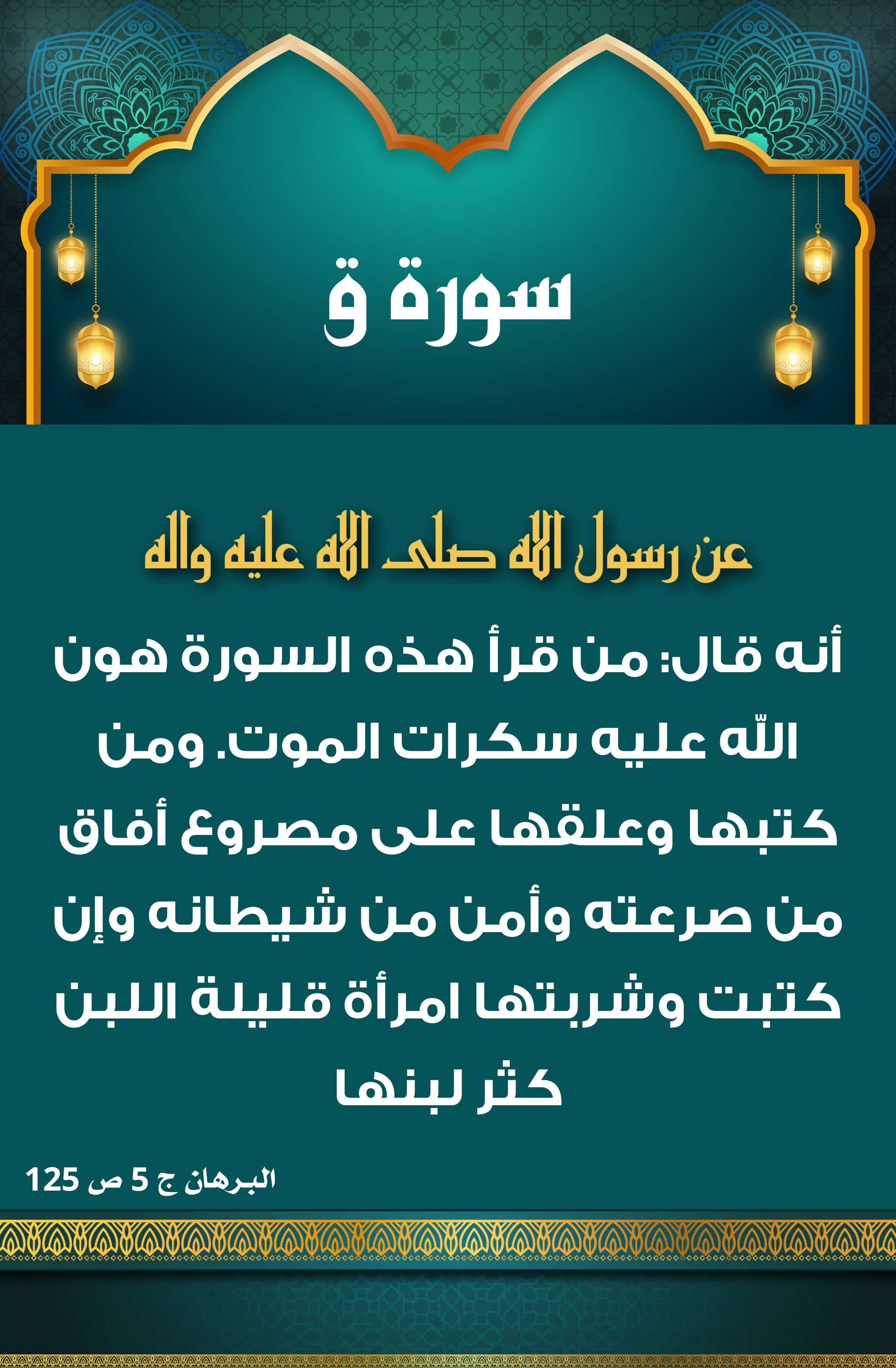 اضغط على الصورة لعرض أكبر.   الإسم:	  مشاهدات:	0  الحجم:	876.7 كيلوبايت  الهوية:	1006047