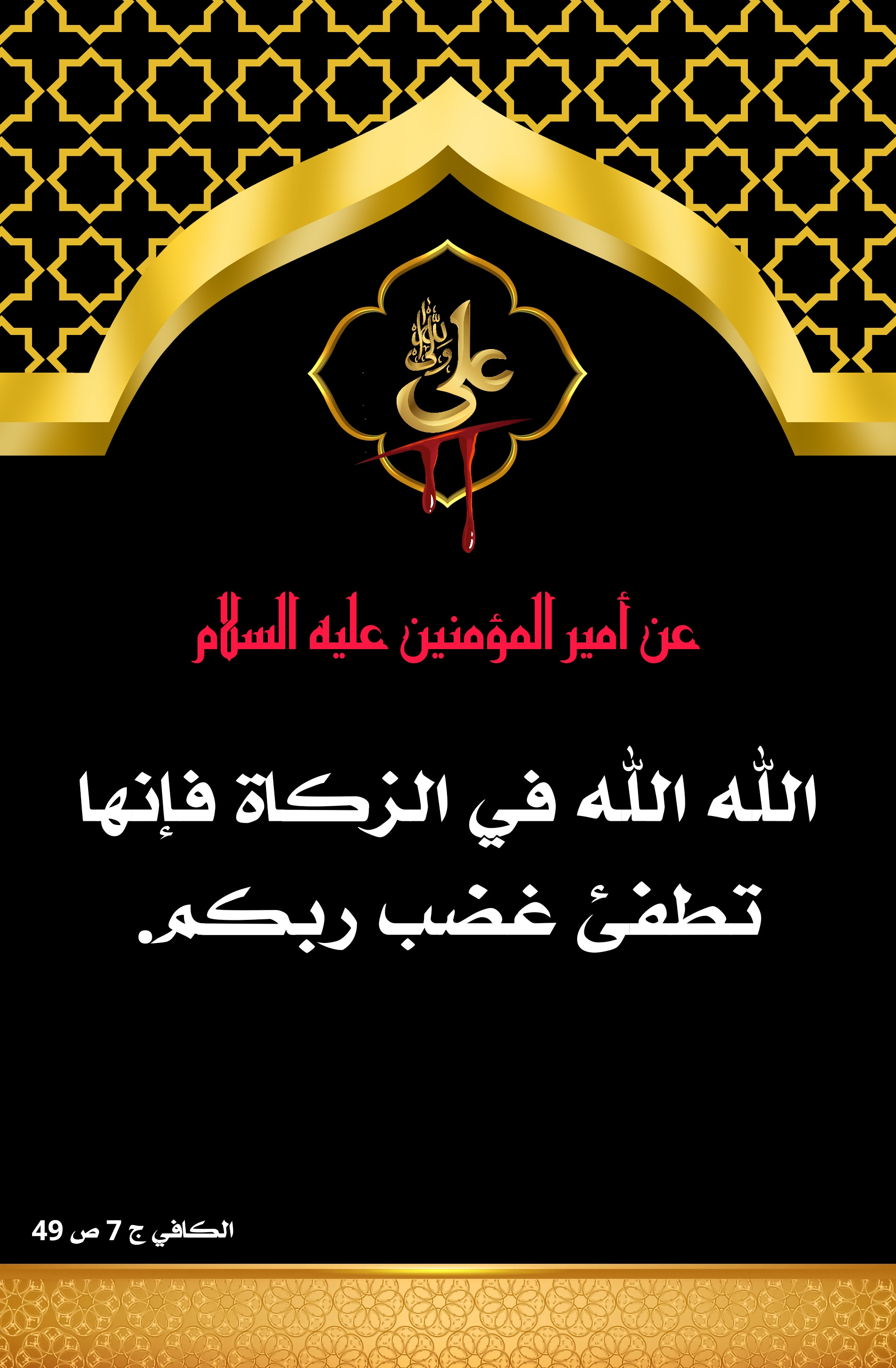 اضغط على الصورة لعرض أكبر. 

الإسم:	 
مشاهدات:	0 
الحجم:	693.3 كيلوبايت 
الهوية:	1006554