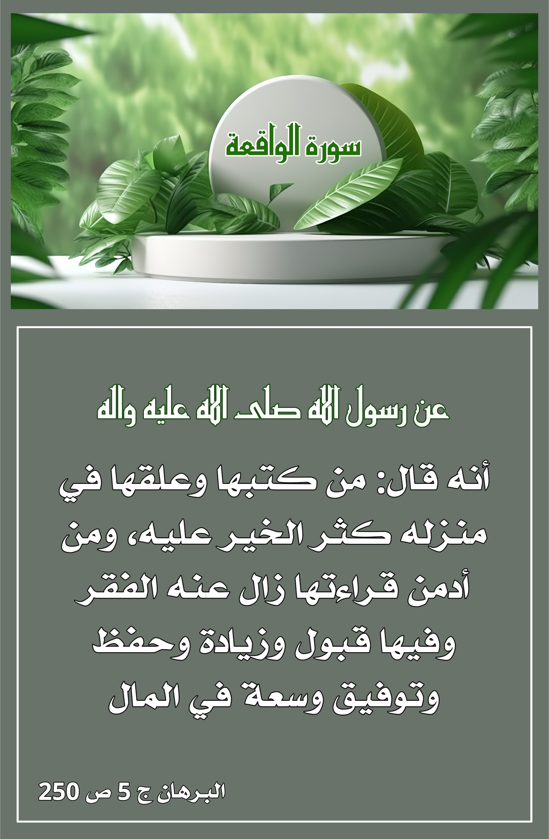 اضغط على الصورة لعرض أكبر. 

الإسم:	 
مشاهدات:	0 
الحجم:	687.6 كيلوبايت 
الهوية:	1006945