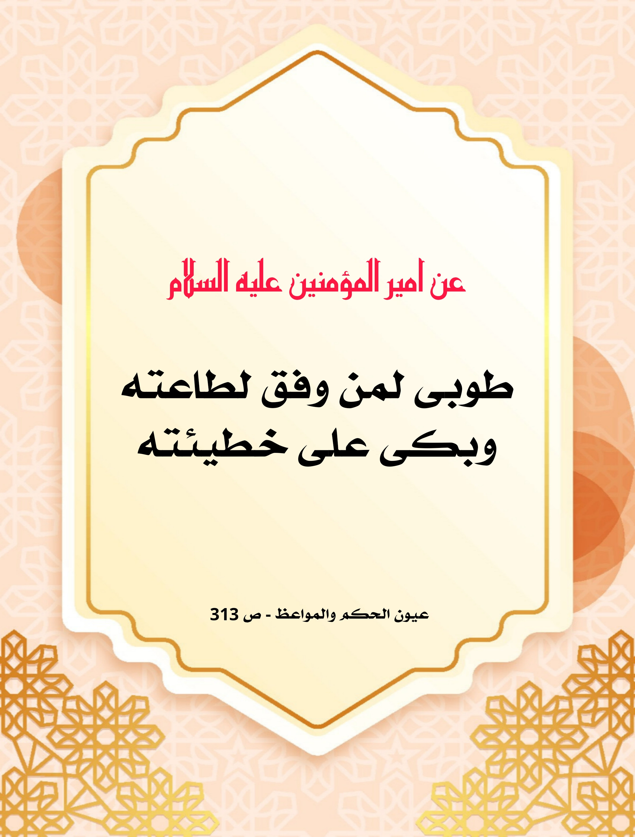 اضغط على الصورة لعرض أكبر. 

الإسم:	 
مشاهدات:	0 
الحجم:	727.1 كيلوبايت 
الهوية:	1008483