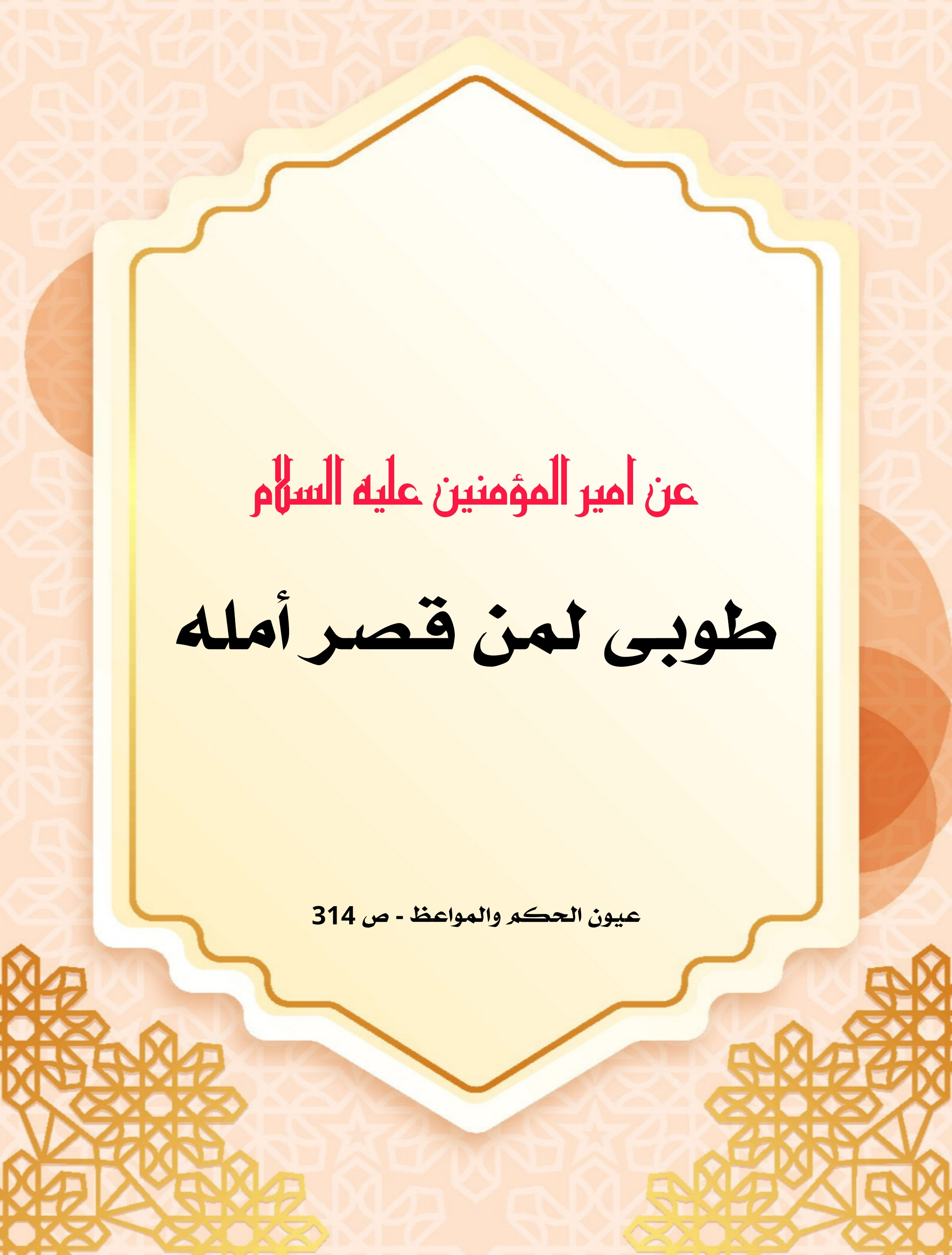 اضغط على الصورة لعرض أكبر. 

الإسم:	 
مشاهدات:	0 
الحجم:	699.7 كيلوبايت 
الهوية:	1008650