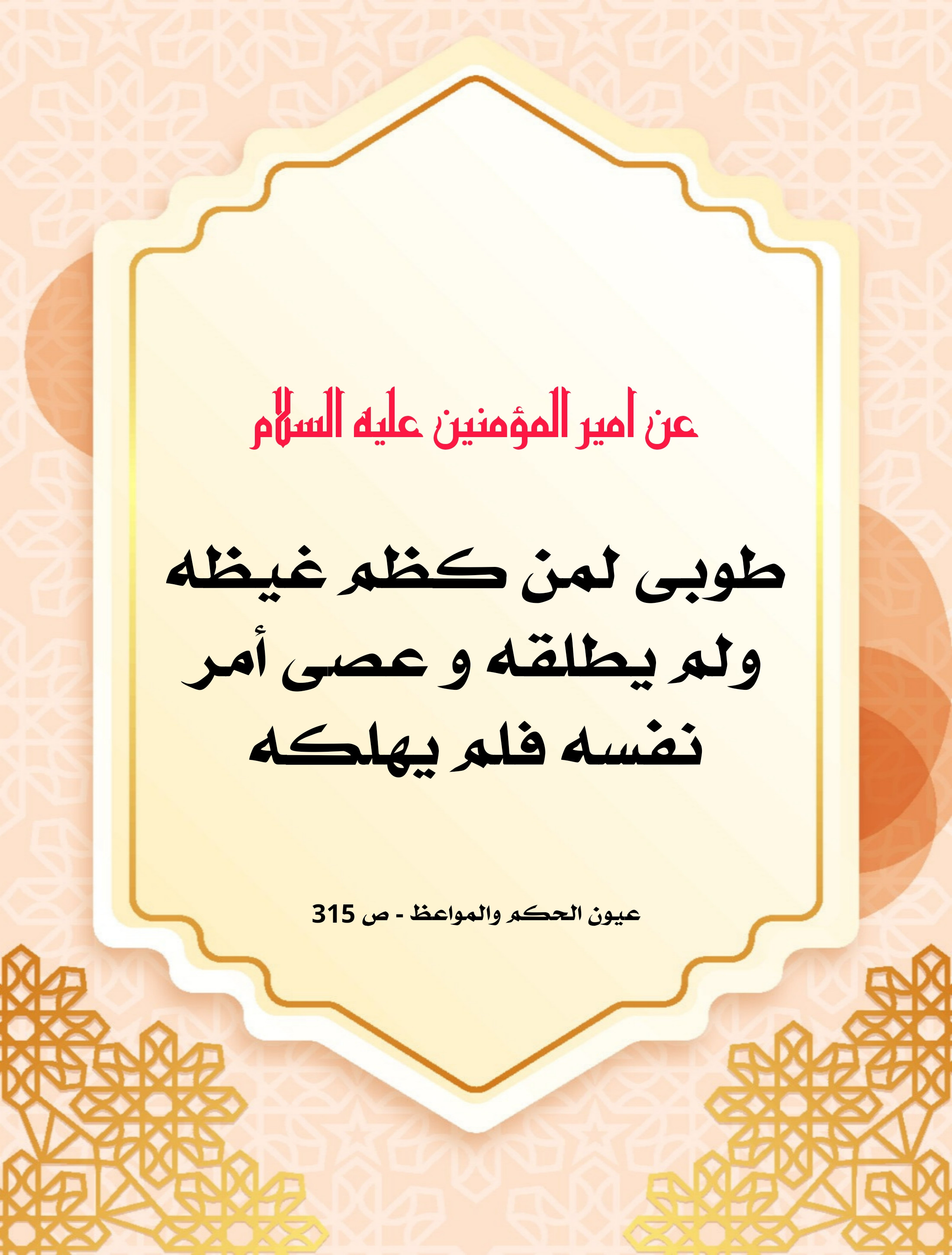 اضغط على الصورة لعرض أكبر. 

الإسم:	 
مشاهدات:	0 
الحجم:	752.3 كيلوبايت 
الهوية:	1008656