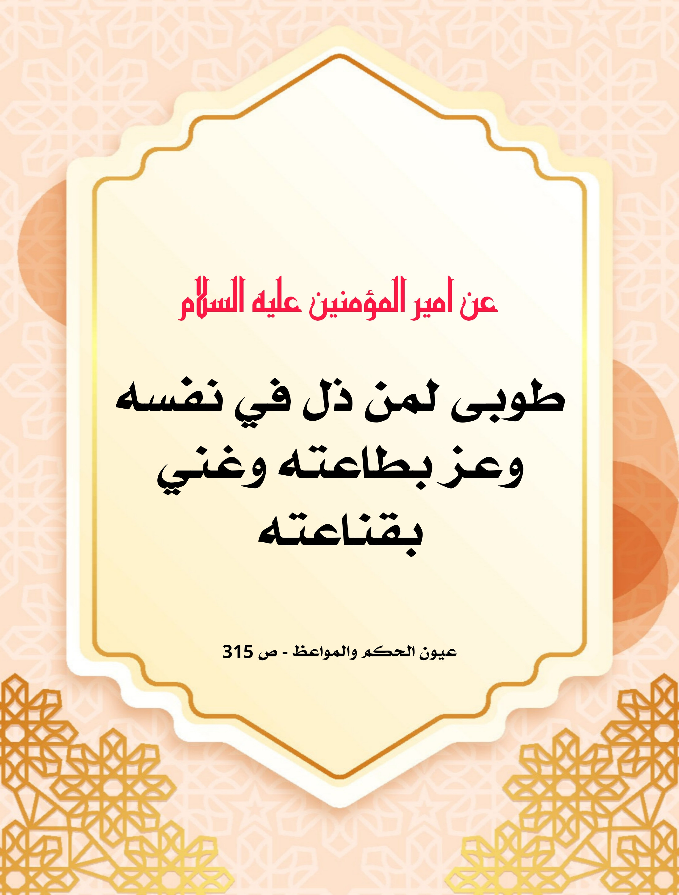 اضغط على الصورة لعرض أكبر. 

الإسم:	 
مشاهدات:	0 
الحجم:	743.0 كيلوبايت 
الهوية:	1008660