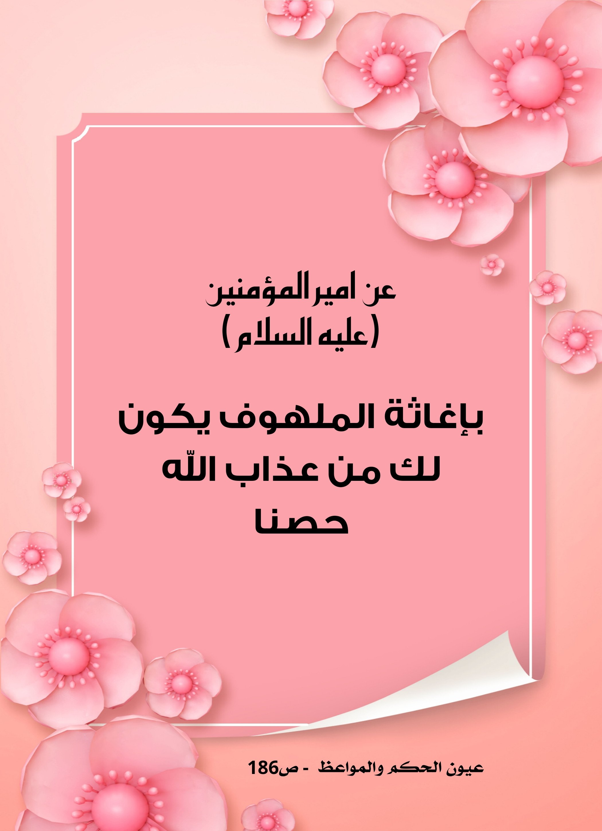 اضغط على الصورة لعرض أكبر. 

الإسم:	 
مشاهدات:	0 
الحجم:	526.3 كيلوبايت 
الهوية:	1008898