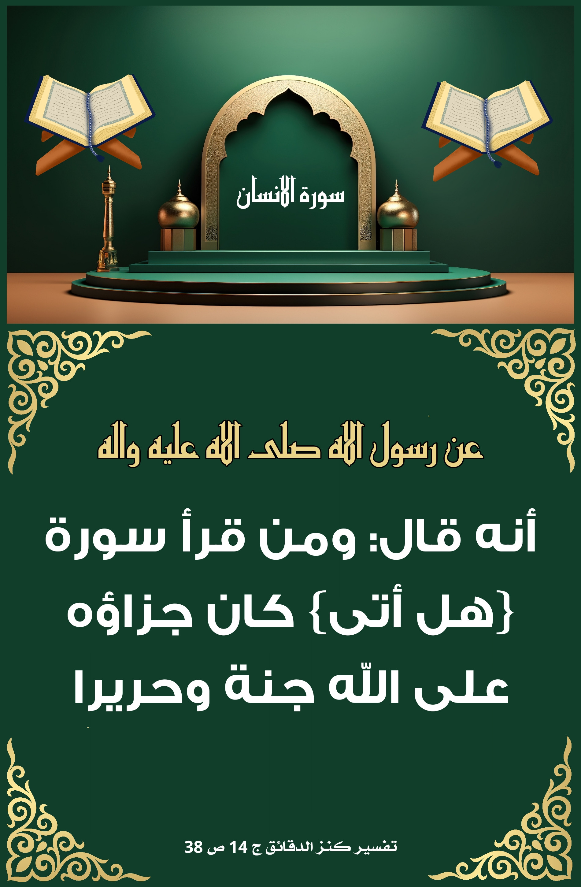 اضغط على الصورة لعرض أكبر. 

الإسم:	 
مشاهدات:	0 
الحجم:	736.7 كيلوبايت 
الهوية:	1009095
