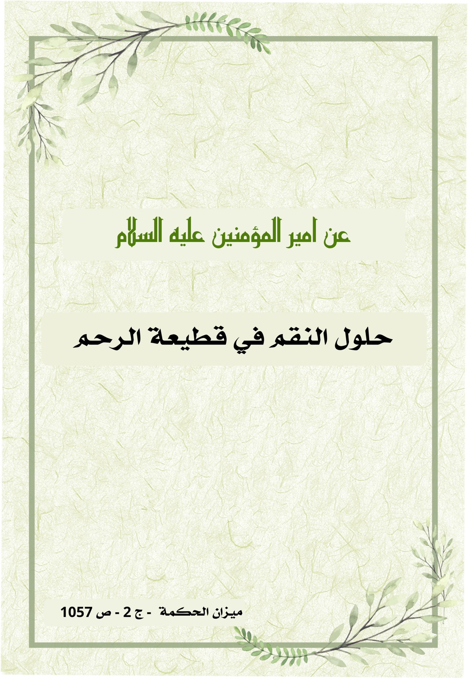 اضغط على الصورة لعرض أكبر. 

الإسم:	 
مشاهدات:	0 
الحجم:	465.3 كيلوبايت 
الهوية:	1010169