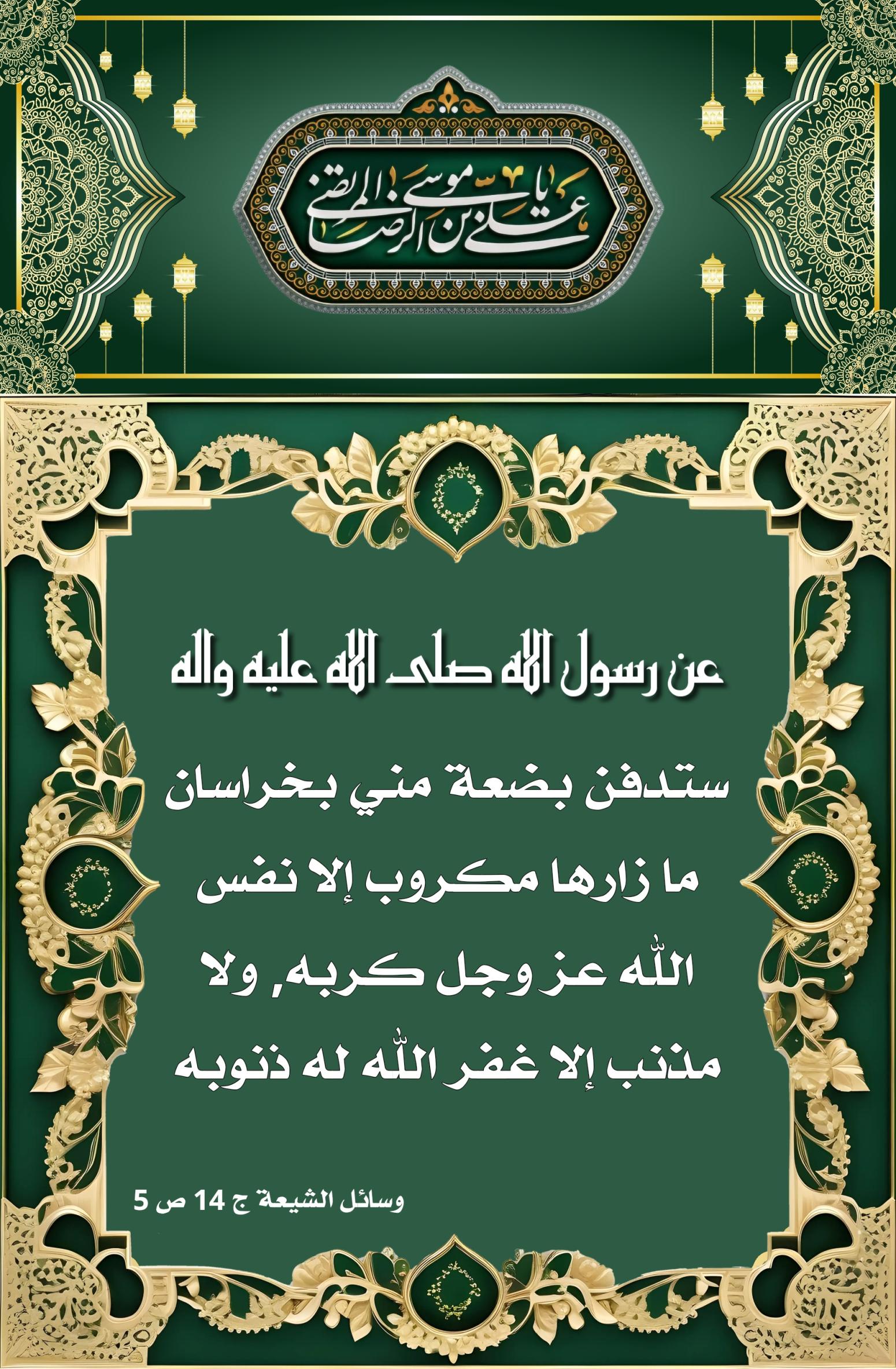 اضغط على الصورة لعرض أكبر. 

الإسم:	 
مشاهدات:	0 
الحجم:	543.1 كيلوبايت 
الهوية:	1010968