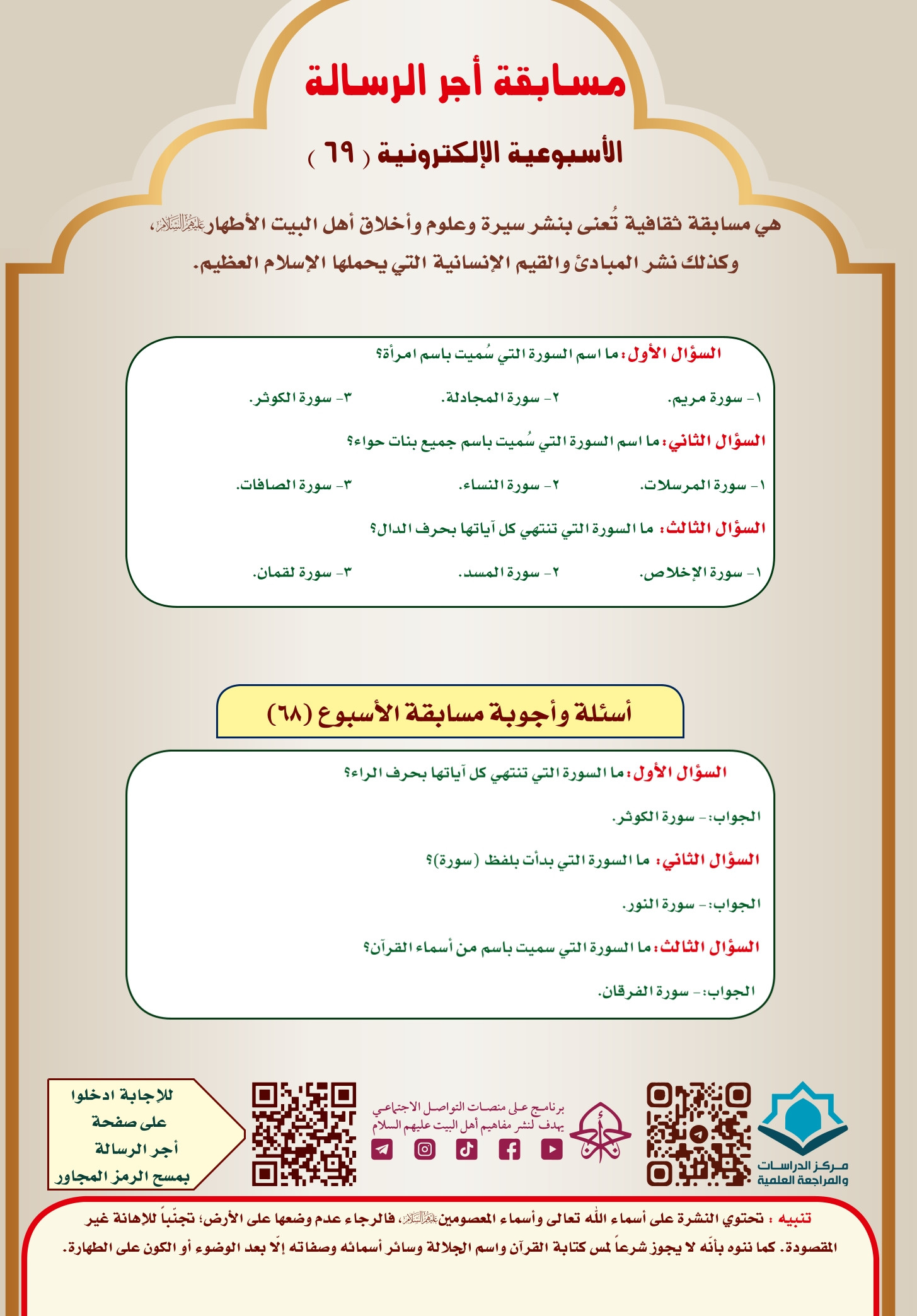 اضغط على الصورة لعرض أكبر. 

الإسم:	 
مشاهدات:	0 
الحجم:	474.8 كيلوبايت 
الهوية:	1011386