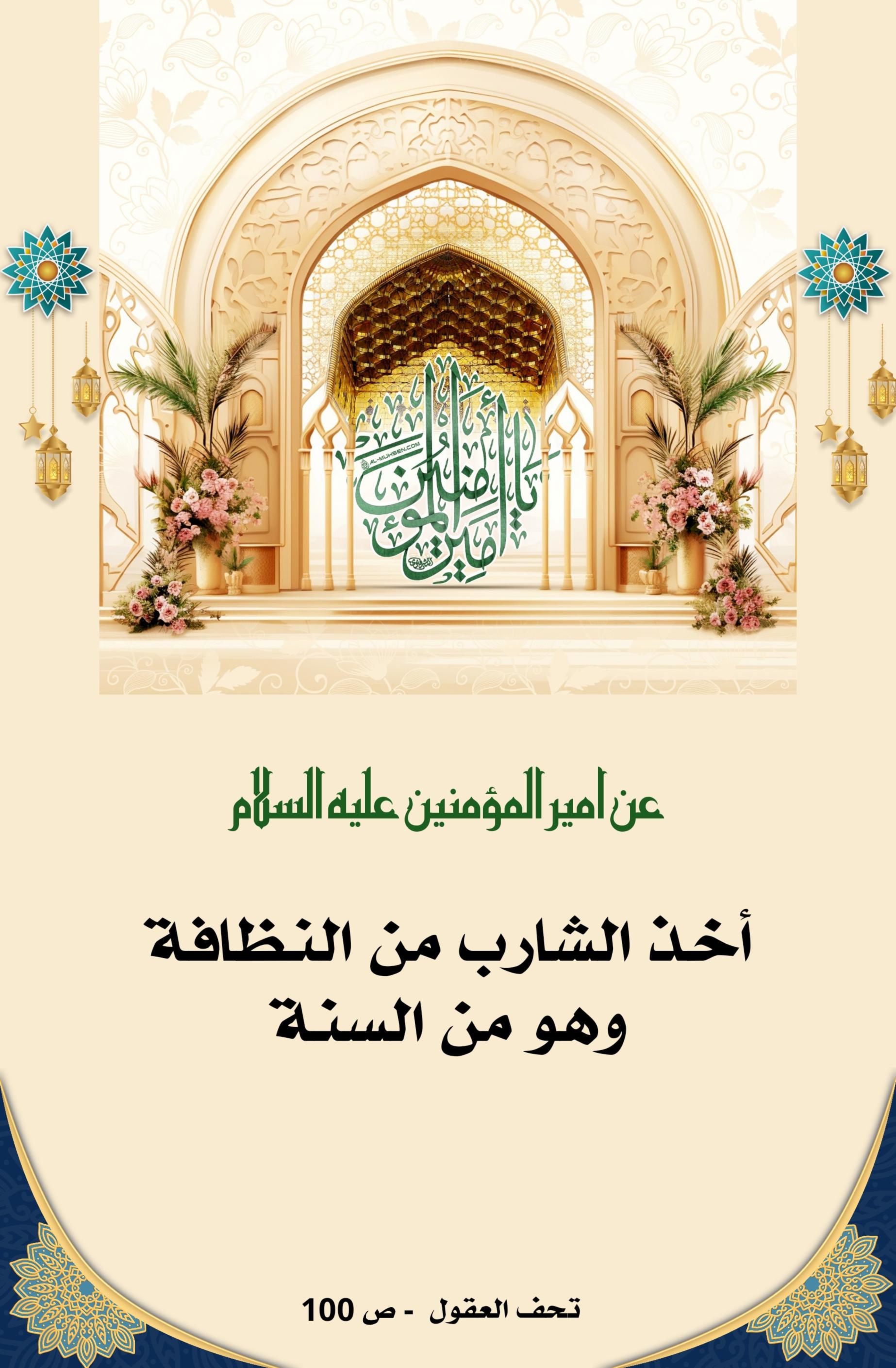 اضغط على الصورة لعرض أكبر. 

الإسم:	 
مشاهدات:	0 
الحجم:	457.7 كيلوبايت 
الهوية:	1011463