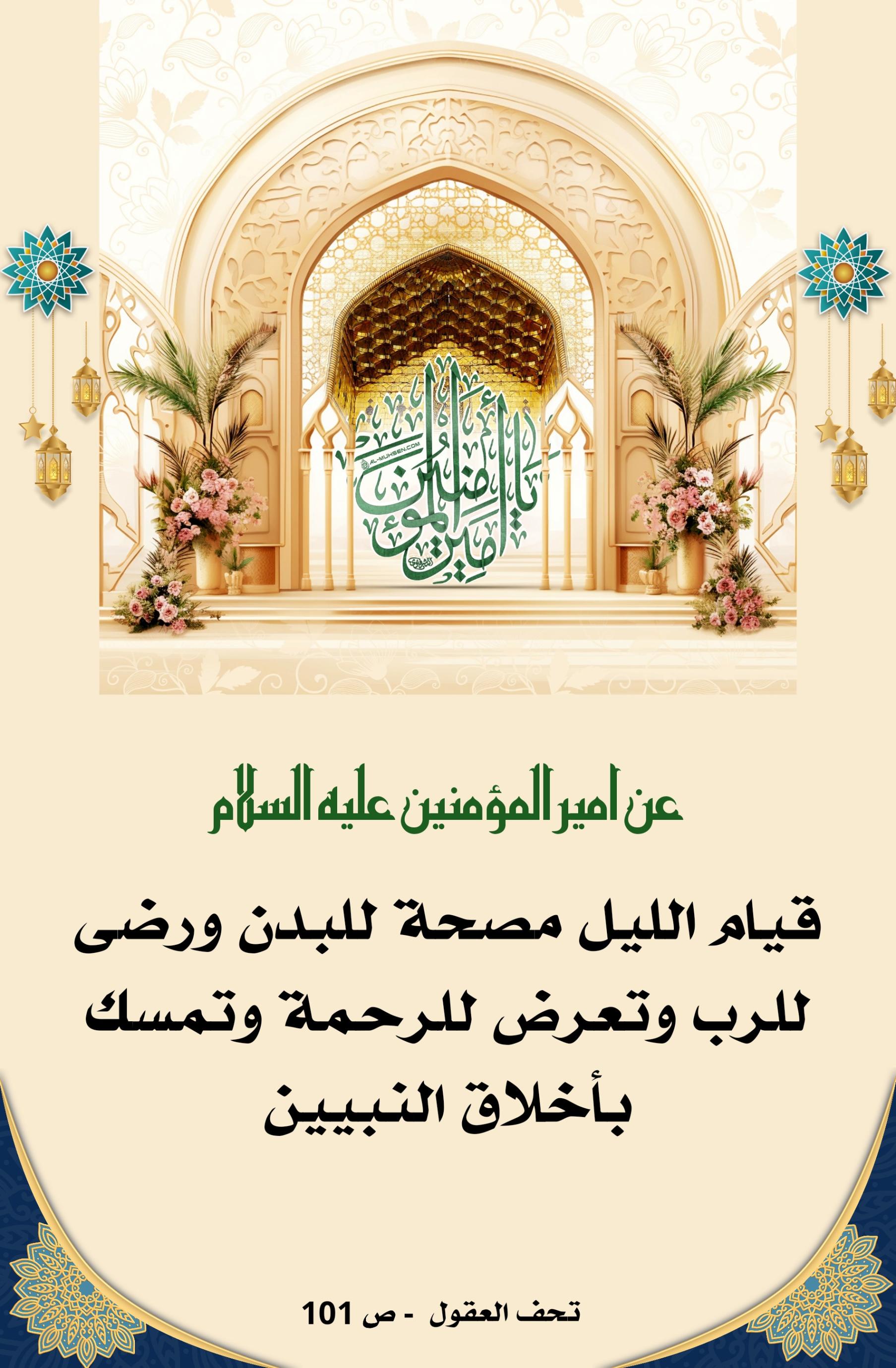 اضغط على الصورة لعرض أكبر. 

الإسم:	 
مشاهدات:	0 
الحجم:	464.9 كيلوبايت 
الهوية:	1011574
