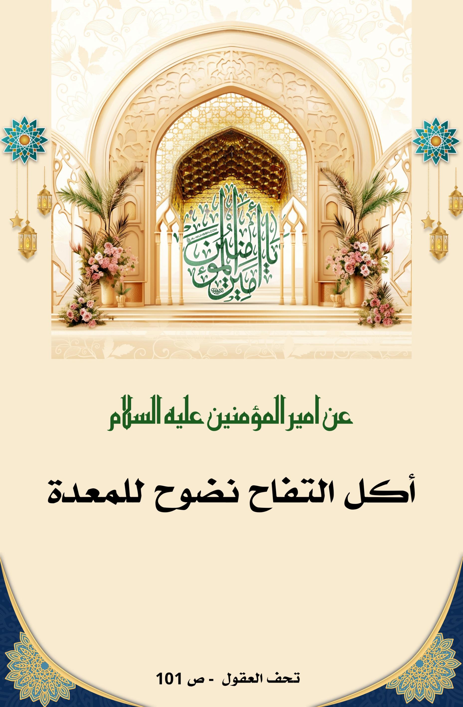 اضغط على الصورة لعرض أكبر. 

الإسم:	 
مشاهدات:	0 
الحجم:	455.2 كيلوبايت 
الهوية:	1011576