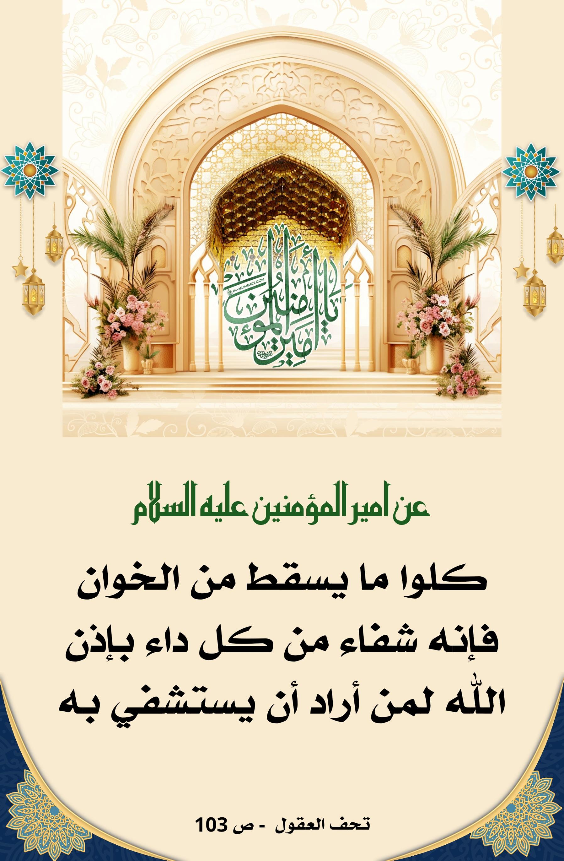 اضغط على الصورة لعرض أكبر. 

الإسم:	 
مشاهدات:	0 
الحجم:	467.9 كيلوبايت 
الهوية:	1011813