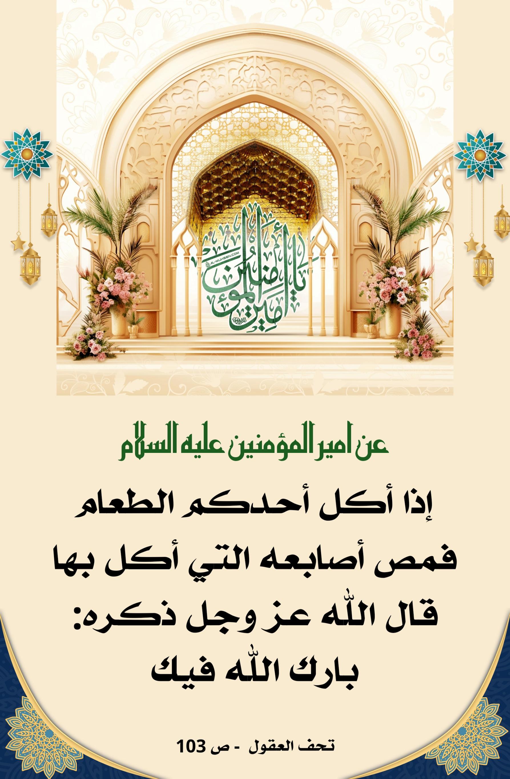 اضغط على الصورة لعرض أكبر. 

الإسم:	 
مشاهدات:	0 
الحجم:	472.3 كيلوبايت 
الهوية:	1011819