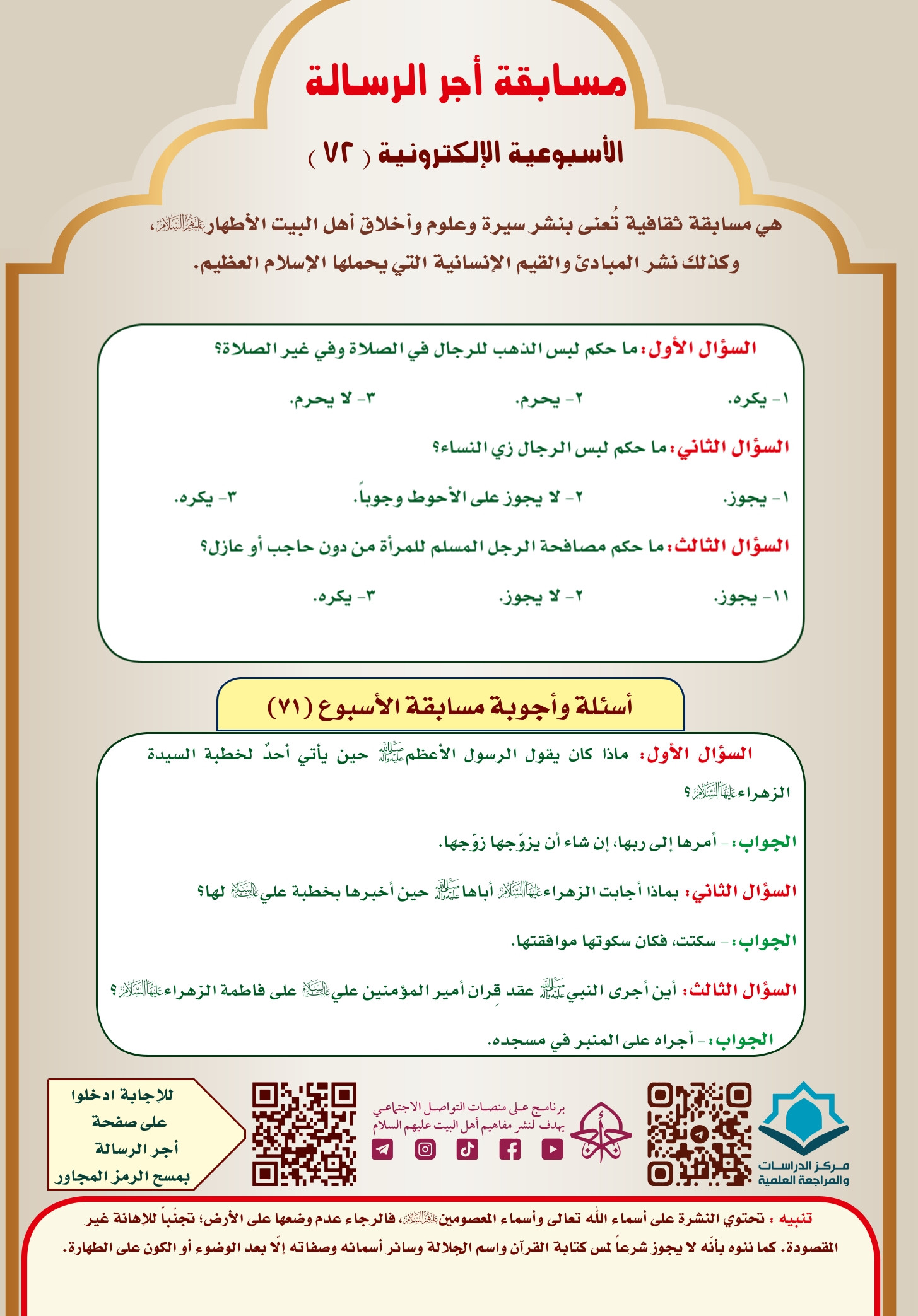 اضغط على الصورة لعرض أكبر. 

الإسم:	 
مشاهدات:	0 
الحجم:	512.3 كيلوبايت 
الهوية:	1013746