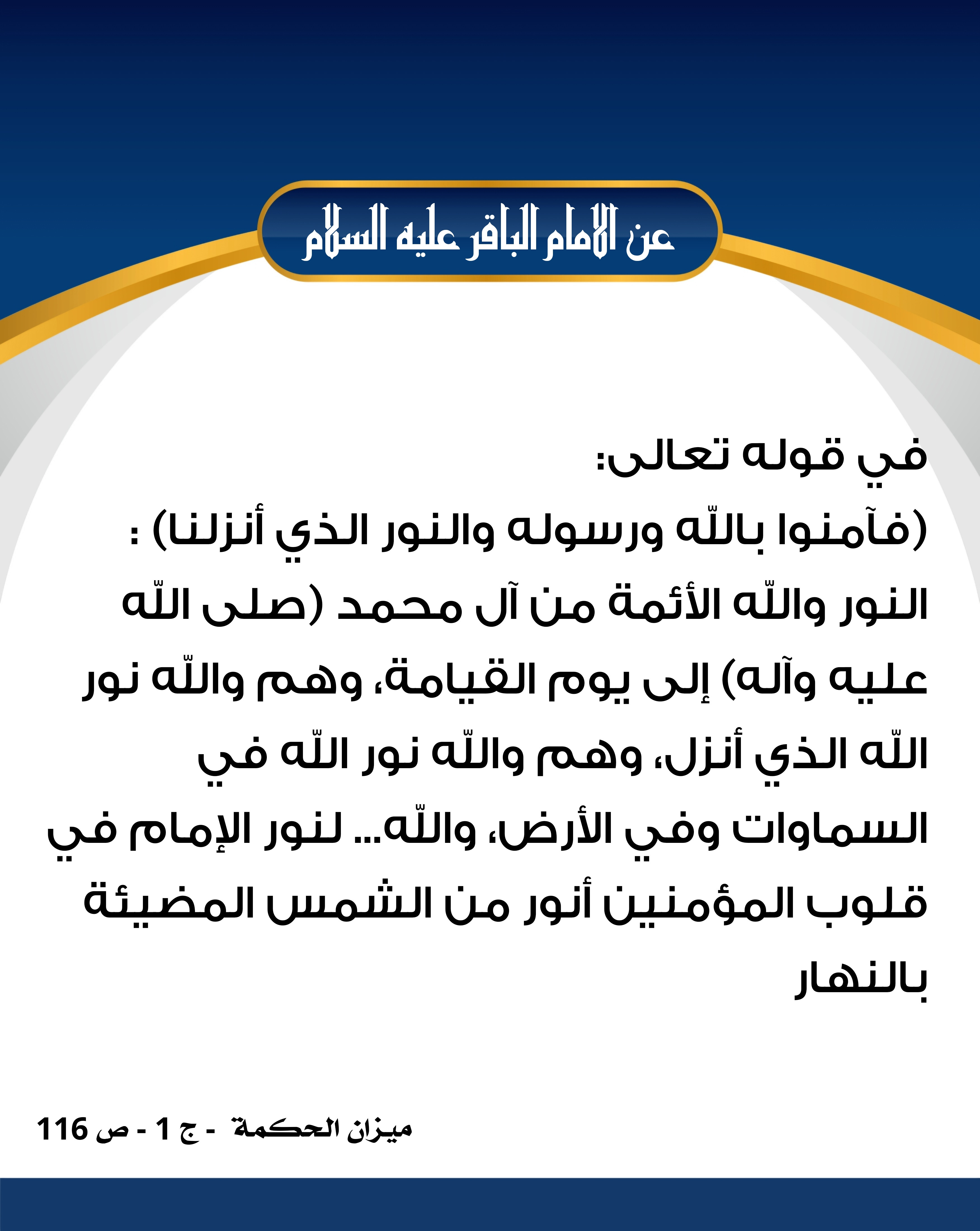 اضغط على الصورة لعرض أكبر. 

الإسم:	 
مشاهدات:	0 
الحجم:	951.9 كيلوبايت 
الهوية:	1020684